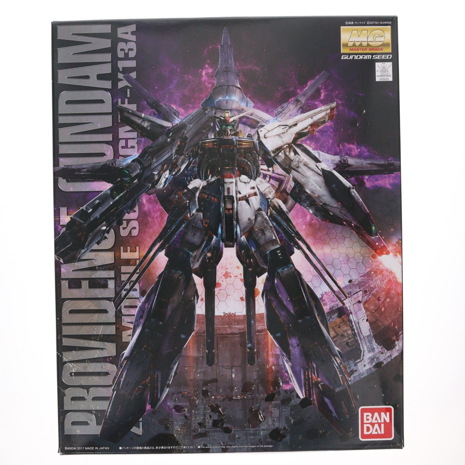 【中古即納】[PTM] MG 1/100 ZGMF-X13A プロヴィデンスガンダム 機動戦士ガンダムSEED(シード) プラモデル(2364990) バンダイ(20191031)