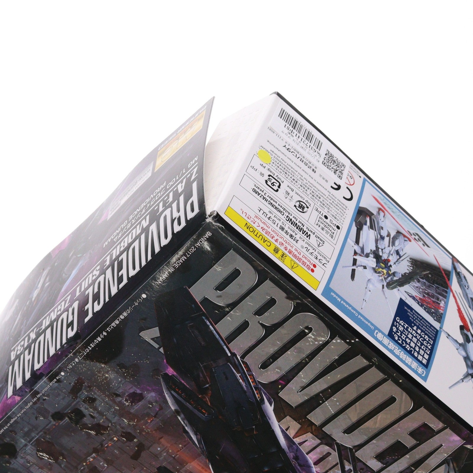【中古即納】[PTM] MG 1/100 ZGMF-X13A プロヴィデンスガンダム 機動戦士ガンダムSEED(シード) プラモデル(2364990) バンダイ(20191031)