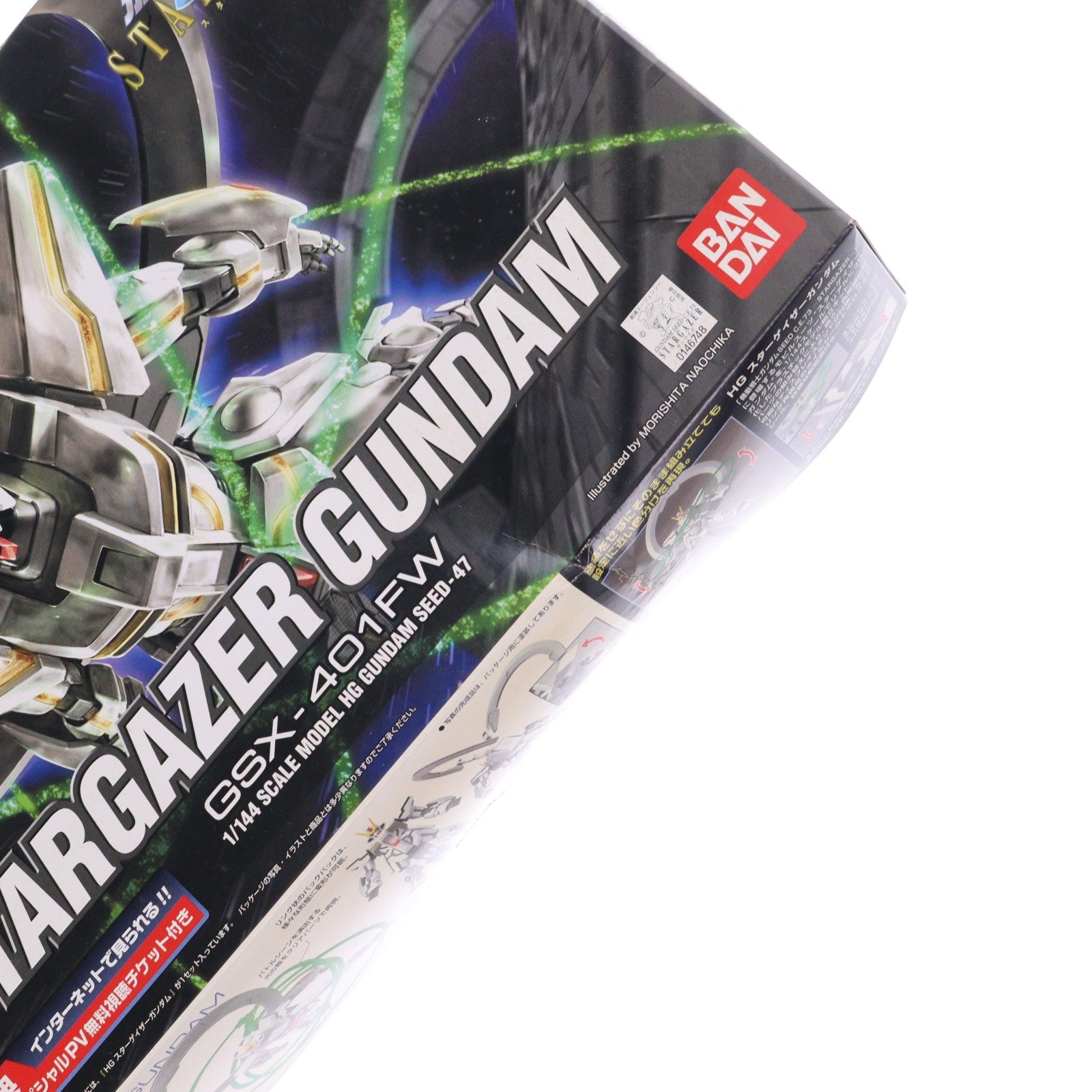 【中古即納】[PTM] HG 1/144 スターゲイザーガンダム 機動戦士ガンダムSEED(シード) C.E.73 STARGAZER(スターゲイザー) プラモデル(0146748) バンダイ(20170325)
