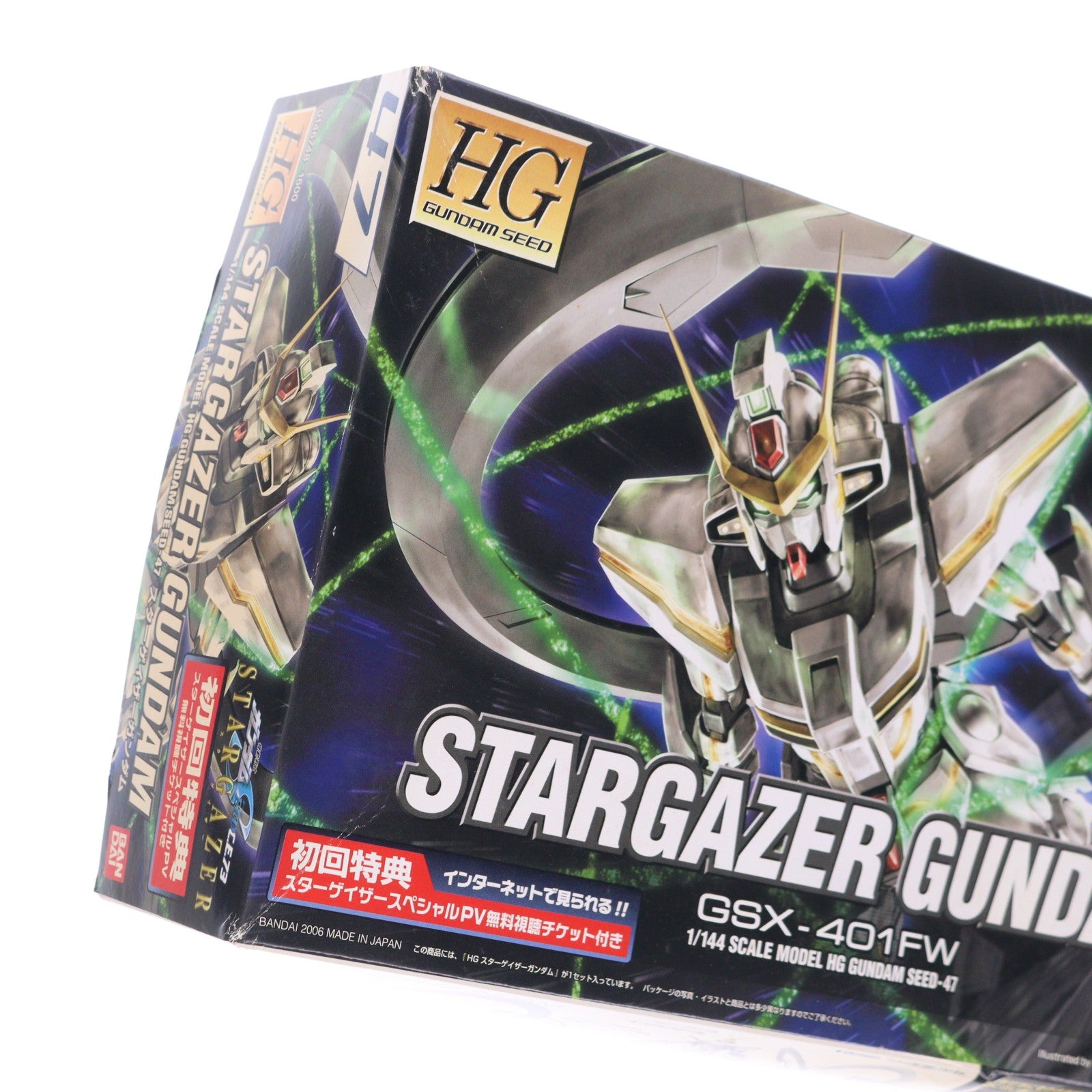 【中古即納】[PTM] HG 1/144 スターゲイザーガンダム 機動戦士ガンダムSEED(シード) C.E.73 STARGAZER(スターゲイザー) プラモデル(0146748) バンダイ(20170325)