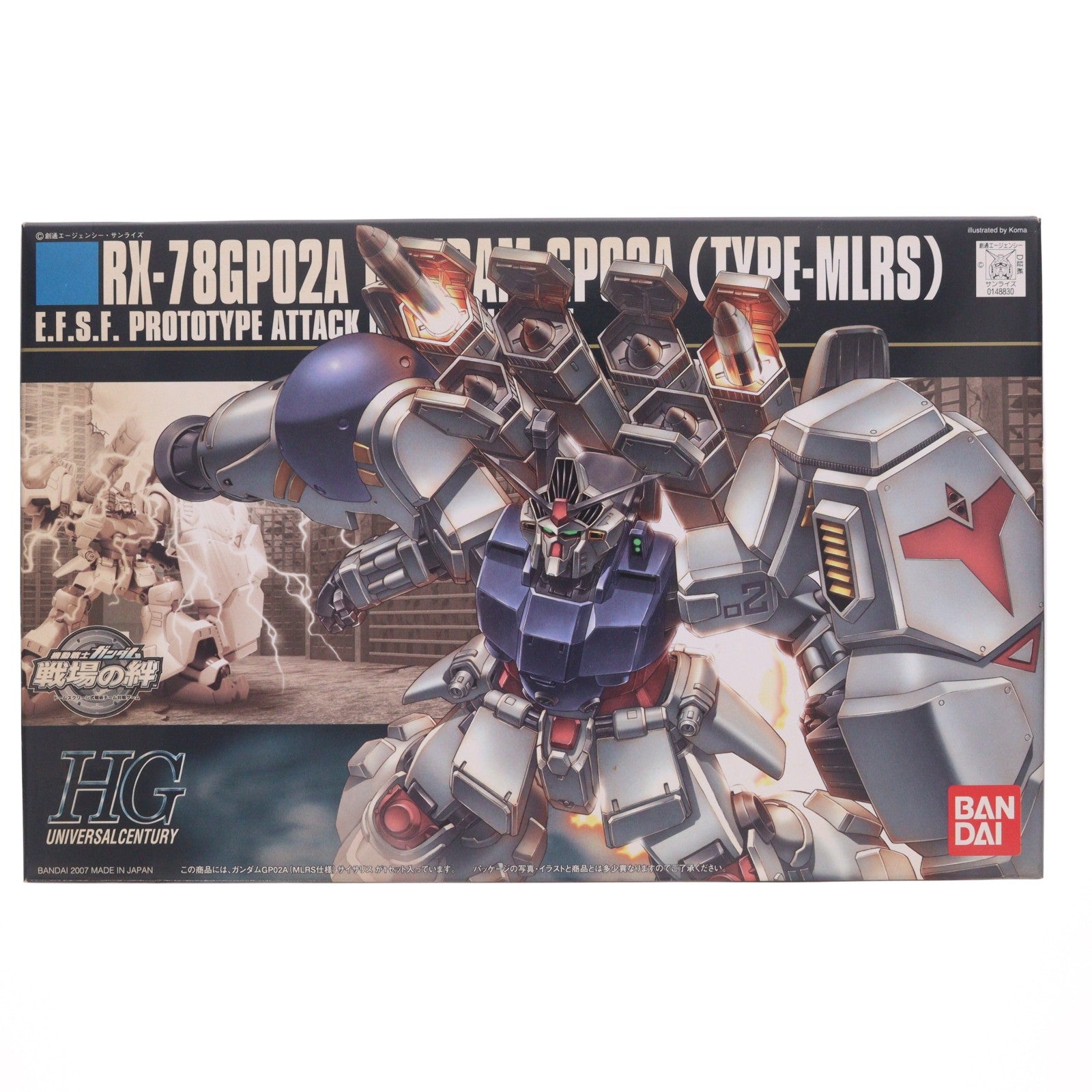 【中古即納】[PTM] HGUC 1/144 RX-78GP02A ガンダム試作2号機(MLRS仕様) 機動戦士ガンダム0083 STARDUST MEMORY プラモデル(0148830) バンダイ(20070228)