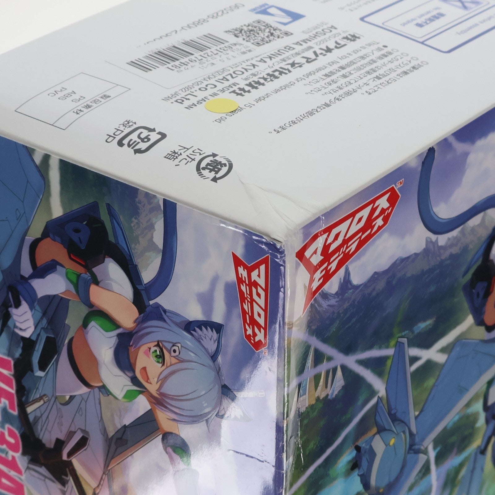 【中古即納】[PTM] (再販) V.F.G. MC-11 VF-31A カイロスSP マクロスΔ(デルタ) プラモデル アオシマ(20250930)