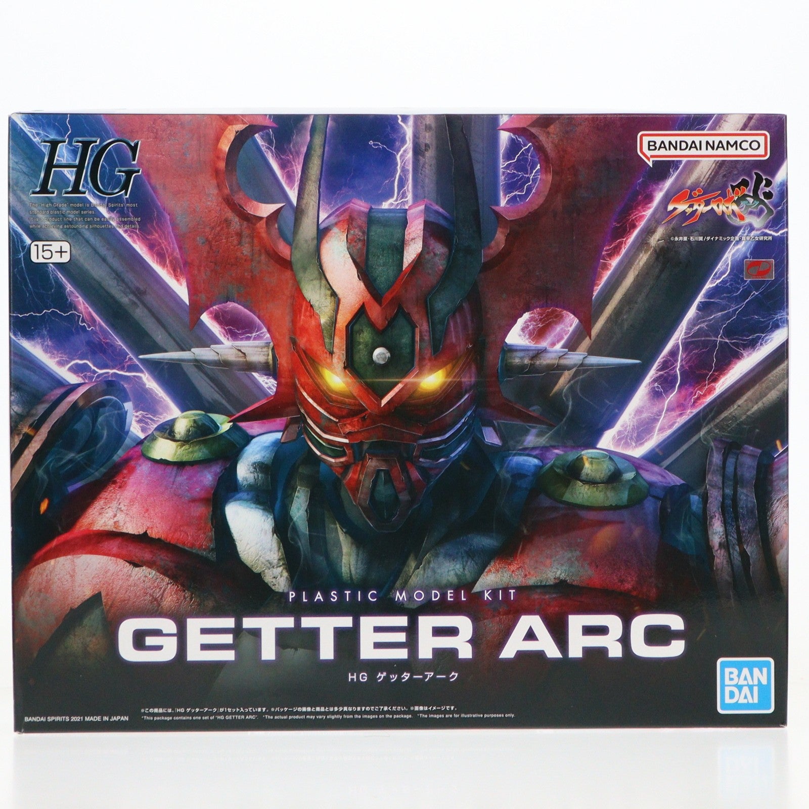 【中古即納】[PTM] HG ゲッターアーク ゲッターロボ アーク プラモデル(2567646) バンダイスピリッツ(20210911)