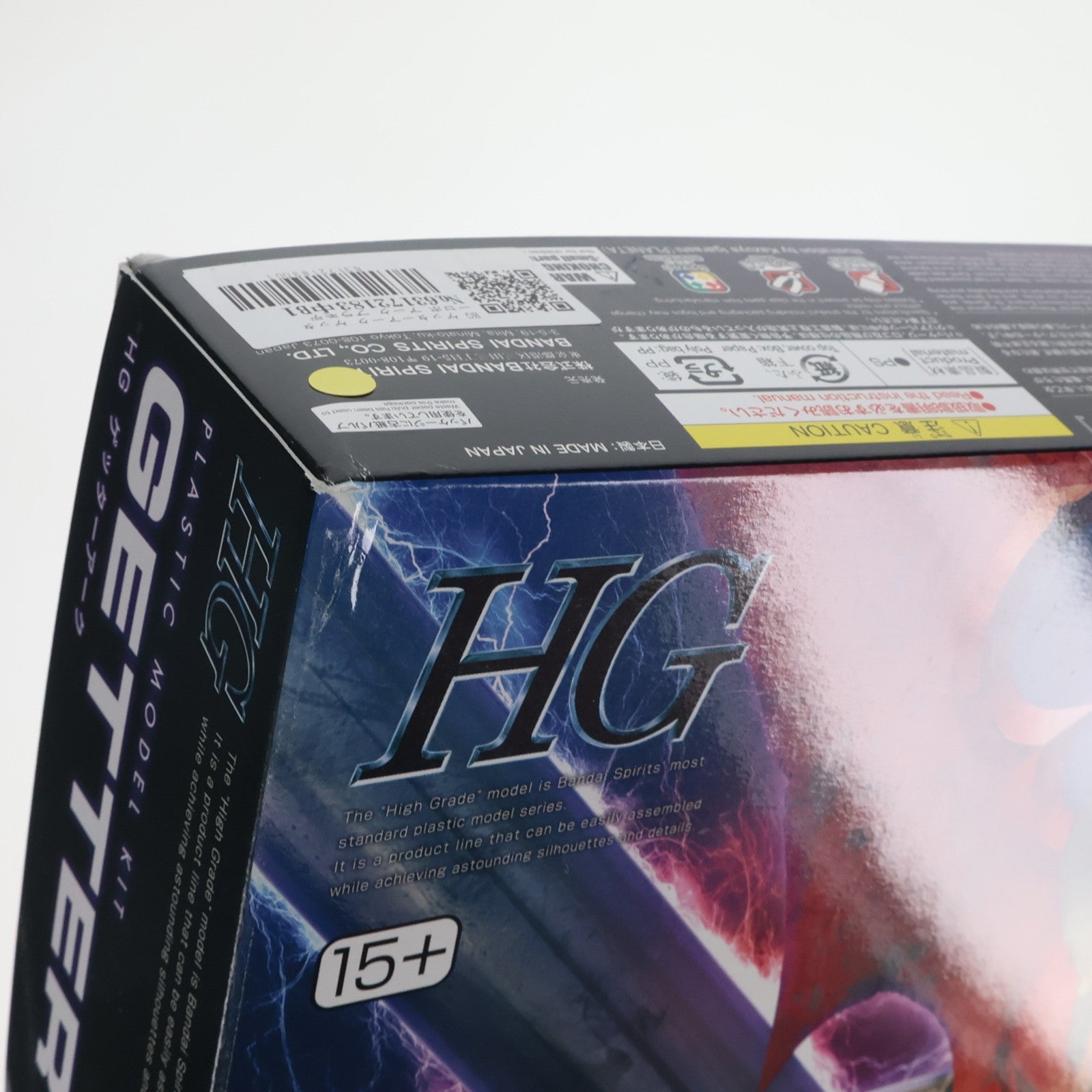 【中古即納】[PTM] HG ゲッターアーク ゲッターロボ アーク プラモデル(2567646) バンダイスピリッツ(20210911)