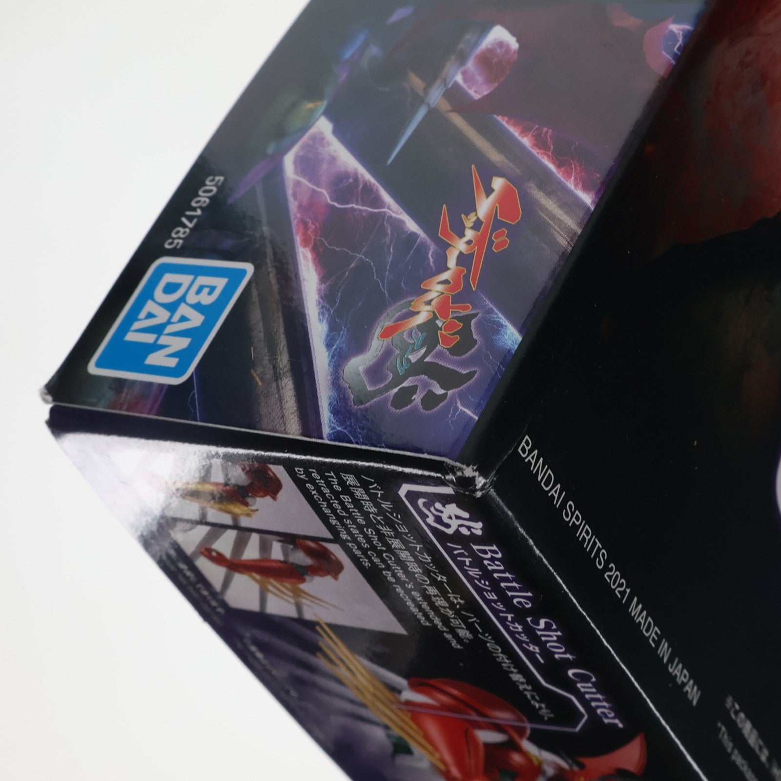 【中古即納】[PTM] HG ゲッターアーク ゲッターロボ アーク プラモデル(2567646) バンダイスピリッツ(20210911)