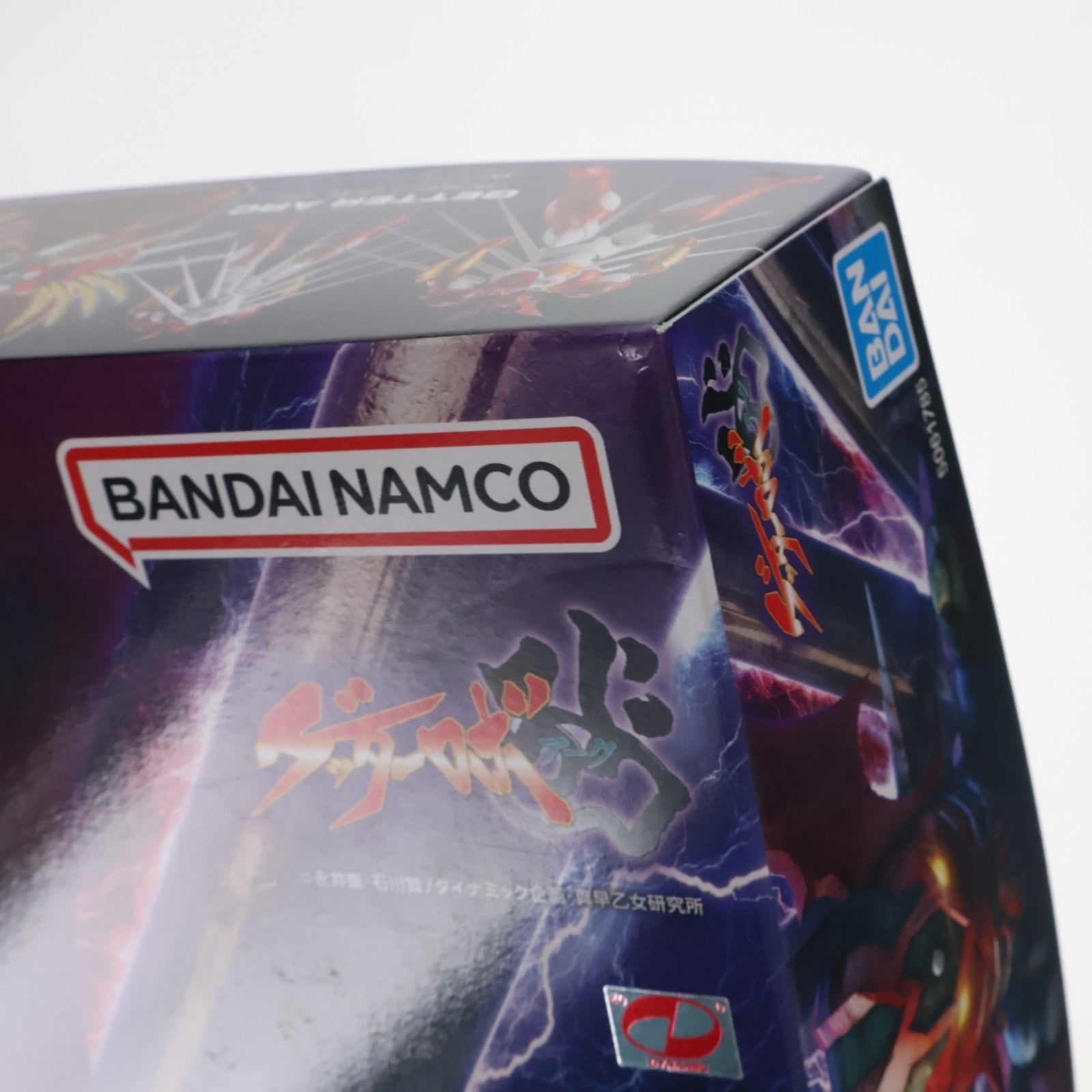 【中古即納】[PTM] HG ゲッターアーク ゲッターロボ アーク プラモデル(2567646) バンダイスピリッツ(20210911)