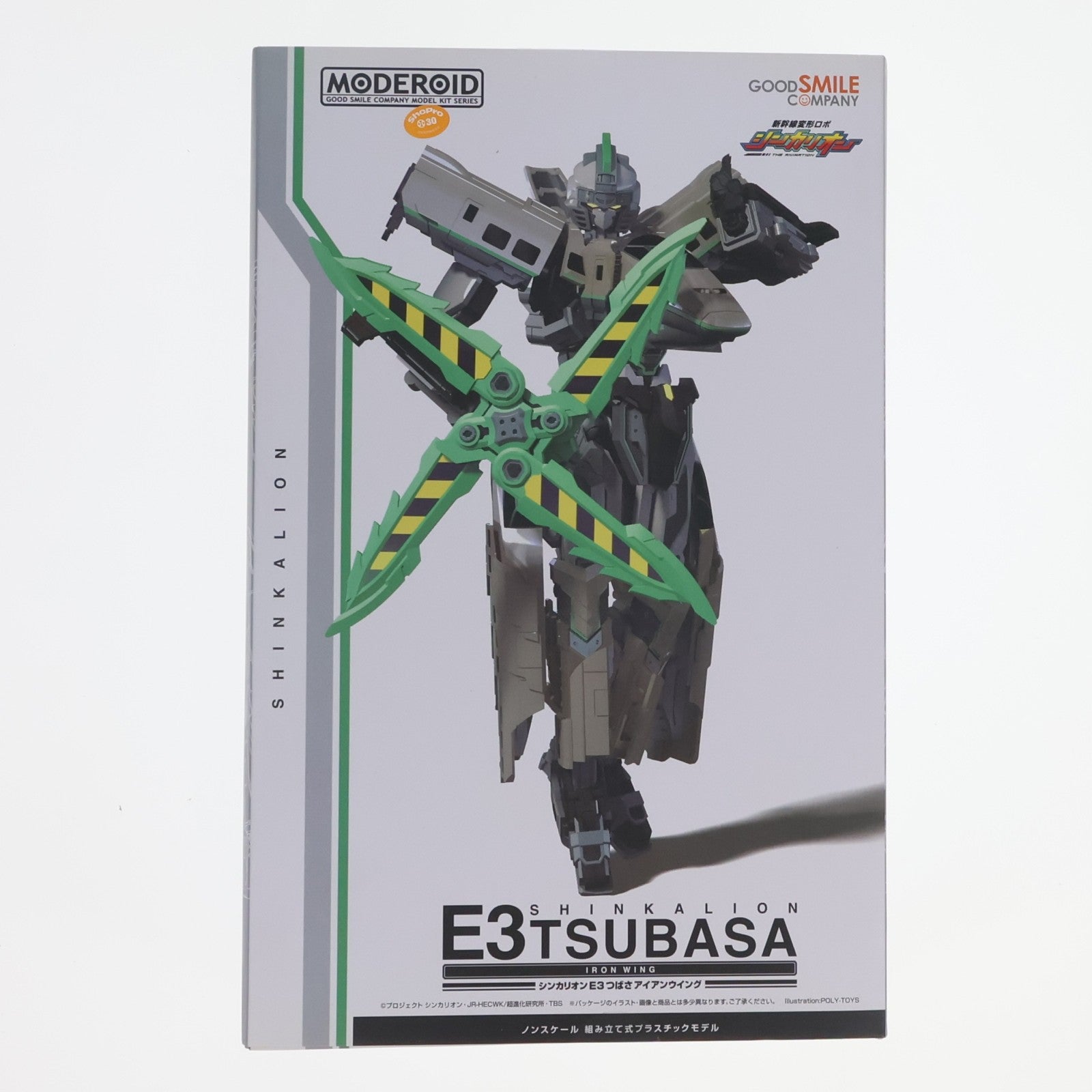 【中古即納】[PTM] MODEROID(モデロイド) シンカリオン E3つばさ アイアンウイング 新幹線変形ロボ シンカリオン プラモデル グッドスマイルカンパニー(20191130)