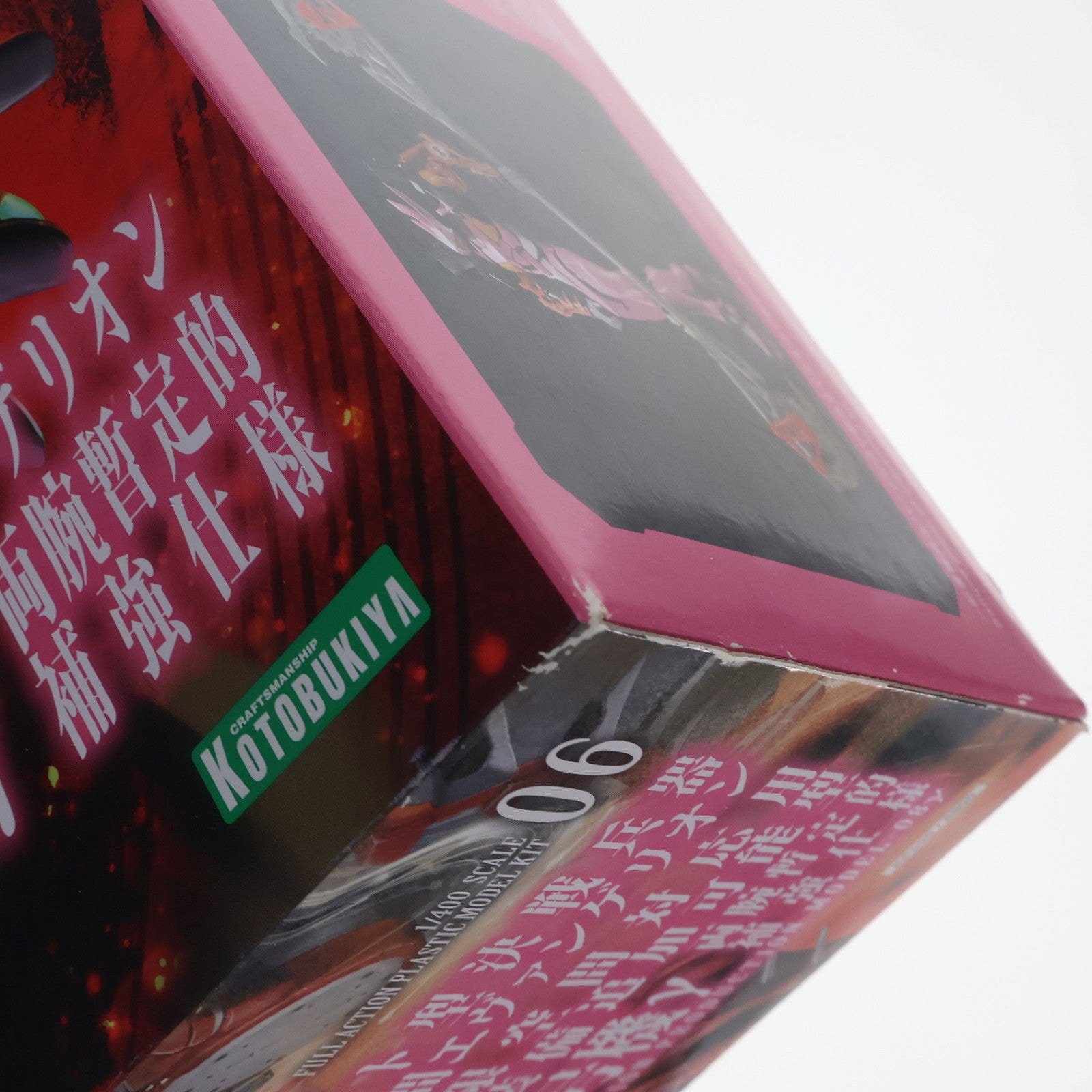 【中古即納】[PTM] 1/400 エヴァンゲリオン改8号機γ シン・エヴァンゲリオン劇場版 プラモデル(KP535) コトブキヤ(20210826)
