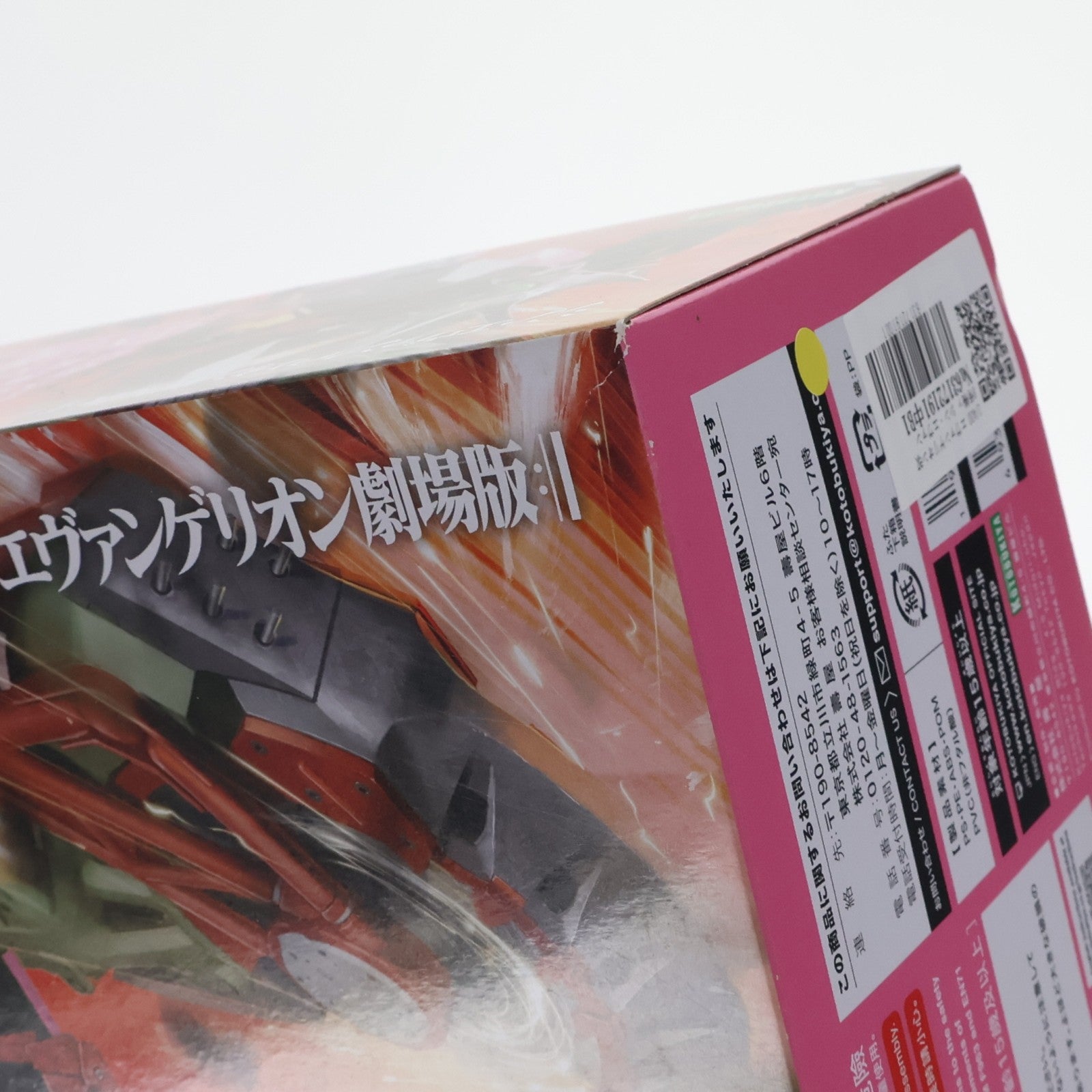 【中古即納】[PTM] 1/400 エヴァンゲリオン改8号機γ シン・エヴァンゲリオン劇場版 プラモデル(KP535) コトブキヤ(20210826)