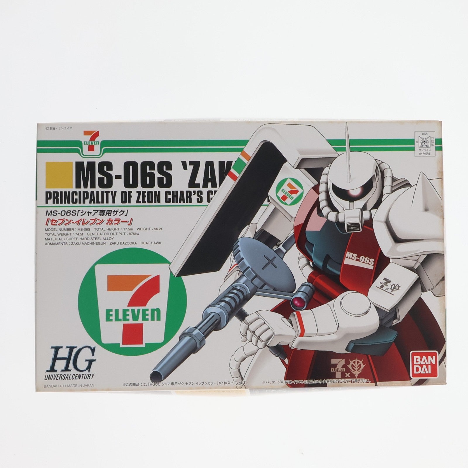 【中古即納】[PTM] HGUC 1/144 MS-06S シャア専用ザク セブン-イレブンカラー 機動戦士ガンダム プラモデル(1751569) バンダイ(20110930)