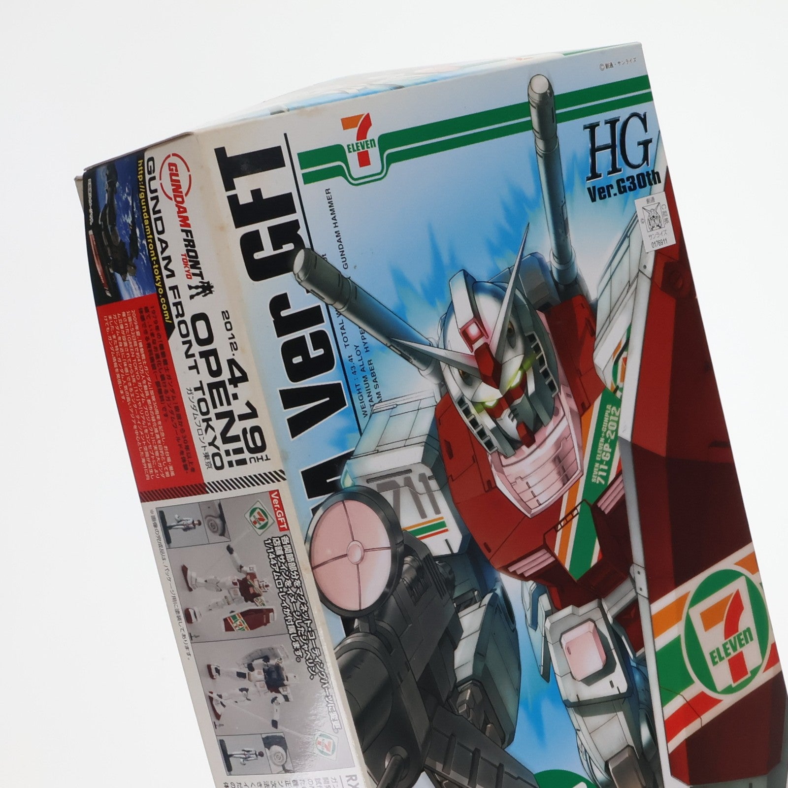 【中古即納】[PTM] セブン-イレブン限定 HG 1/144 Ver.G30th RX-78-2 ガンダム Ver.GFT セブン-イレブンオリジナルカラーVer. 2012 機動戦士ガンダム プラモデル(0176911) バンダイ(20120426)