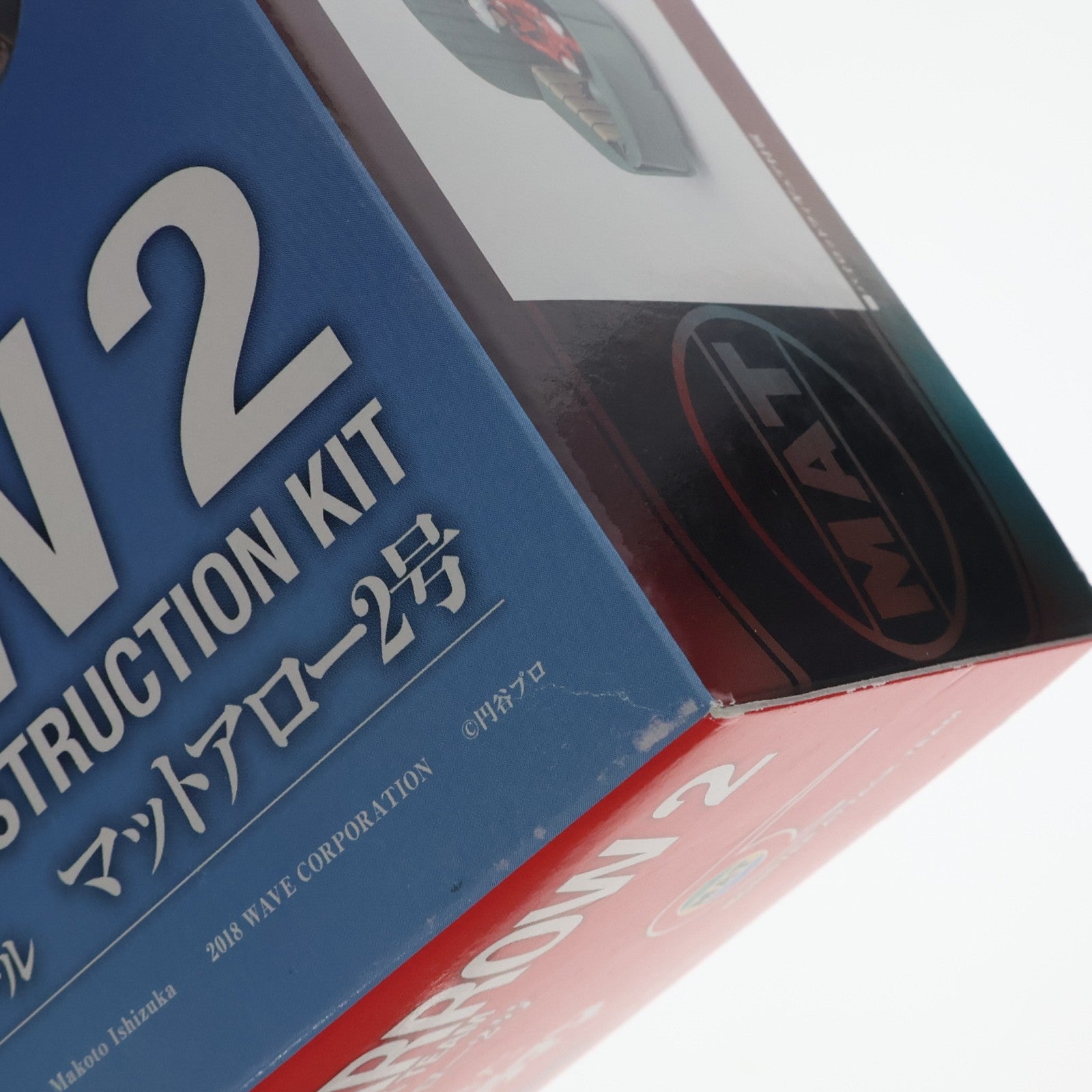 【中古即納】[PTM] 1/72 マットアロー2号[隊長機] 帰ってきたウルトラマン プラモデル(UT-027) ウェーブ(WAVE)(20180630)