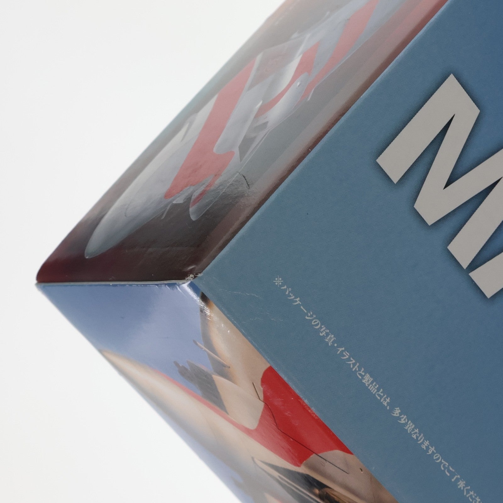 【中古即納】[PTM] 1/72 マットアロー2号[隊長機] 帰ってきたウルトラマン プラモデル(UT-027) ウェーブ(WAVE)(20180630)