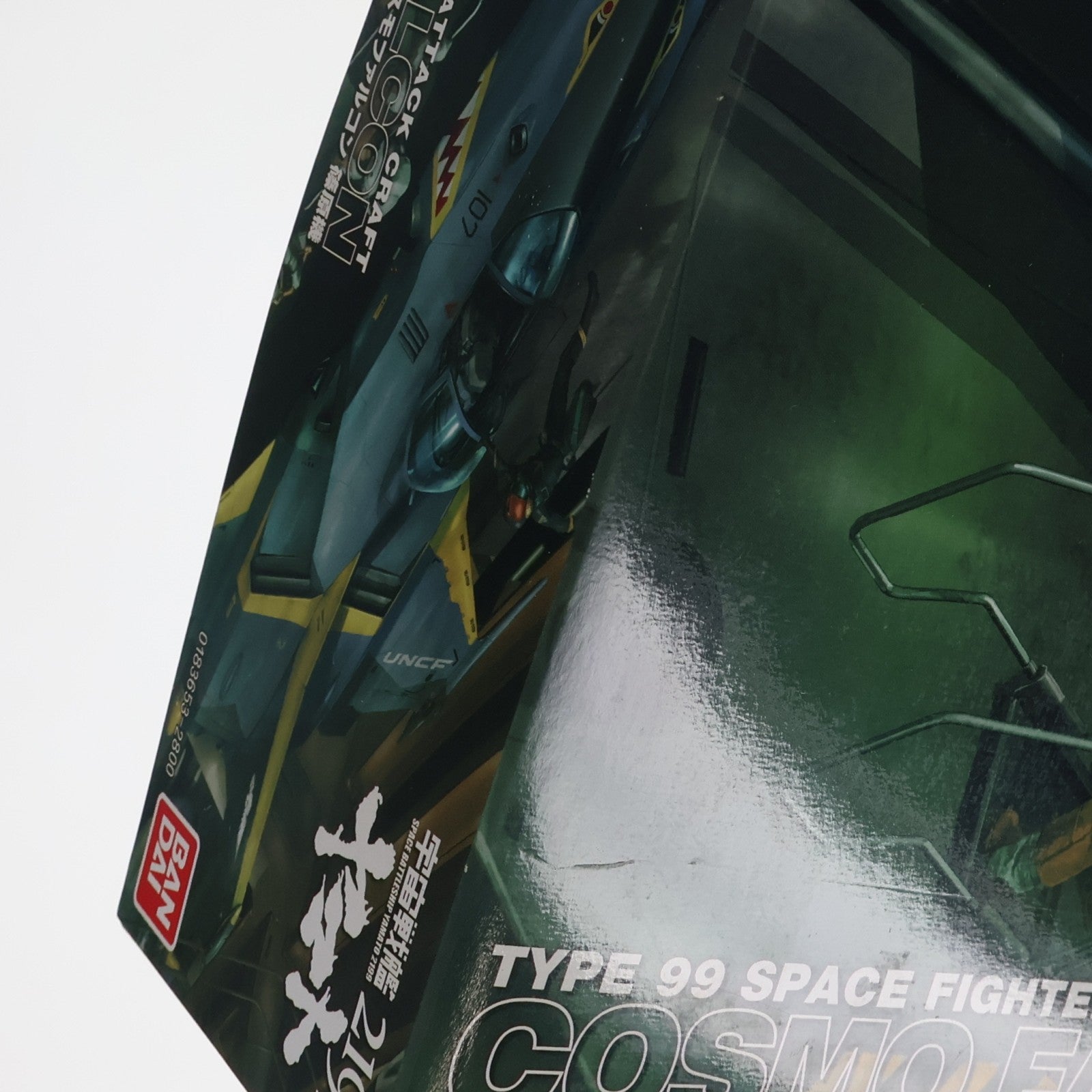 【中古即納】[PTM] 1/72 99式空間戦闘攻撃機 コスモファルコン 篠原機 宇宙戦艦ヤマト2199 プラモデル(0183653) バンダイ(20130914)