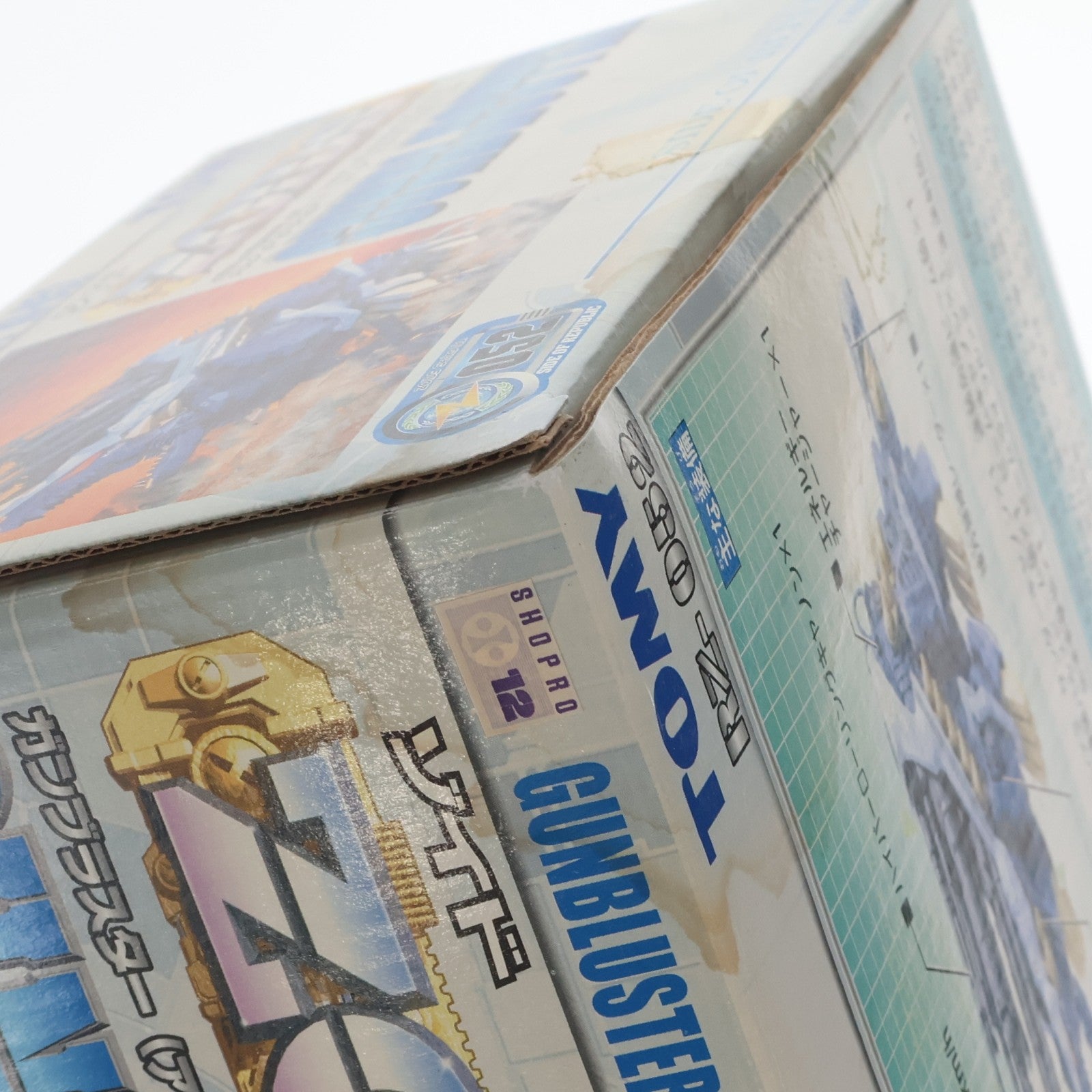 【中古即納】[PTM] 1/72 RZ-052 ガンブラスター(アンキロサウルス型) ZOIDS(ゾイド) プラモデル(529170) トミー(20010927)