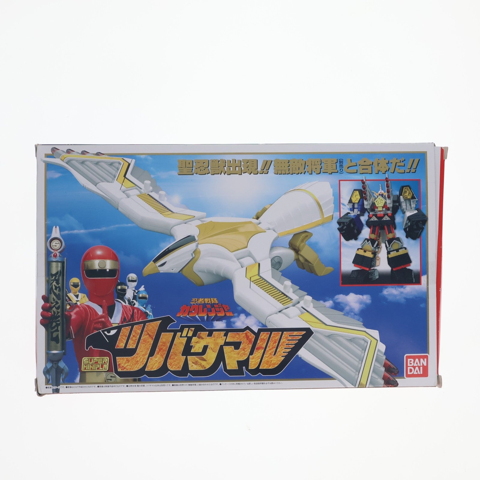 【中古即納】[PTM] (食玩) プレミアムバンダイ限定 スーパーミニプラ 五神合体 隠大将軍&ツバサマルセット 忍者戦隊カクレンジャー プラモデル バンダイ(20180901)