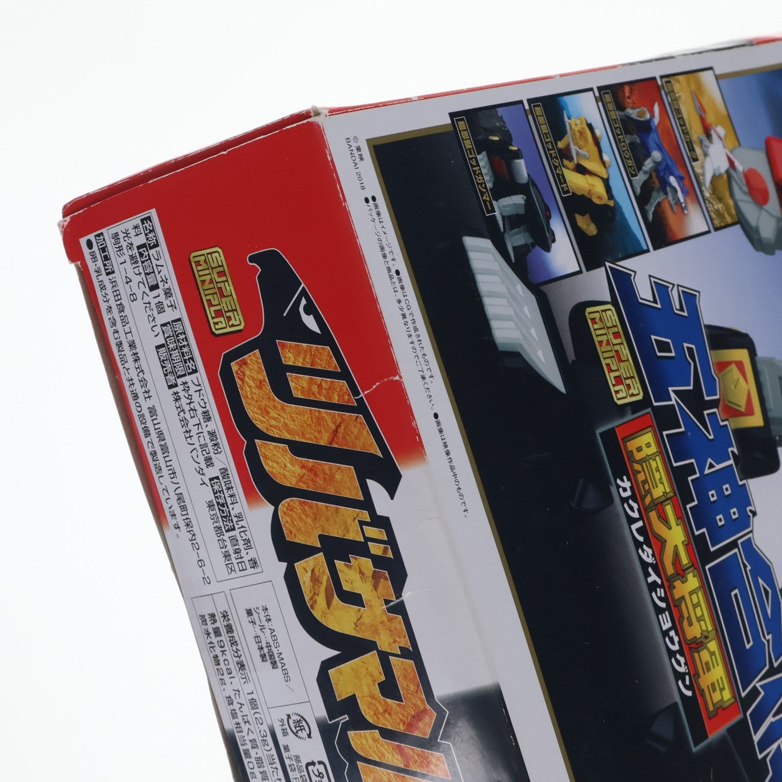 【中古即納】[PTM] (食玩) プレミアムバンダイ限定 スーパーミニプラ 五神合体 隠大将軍&ツバサマルセット 忍者戦隊カクレンジャー プラモデル バンダイ(20180901)