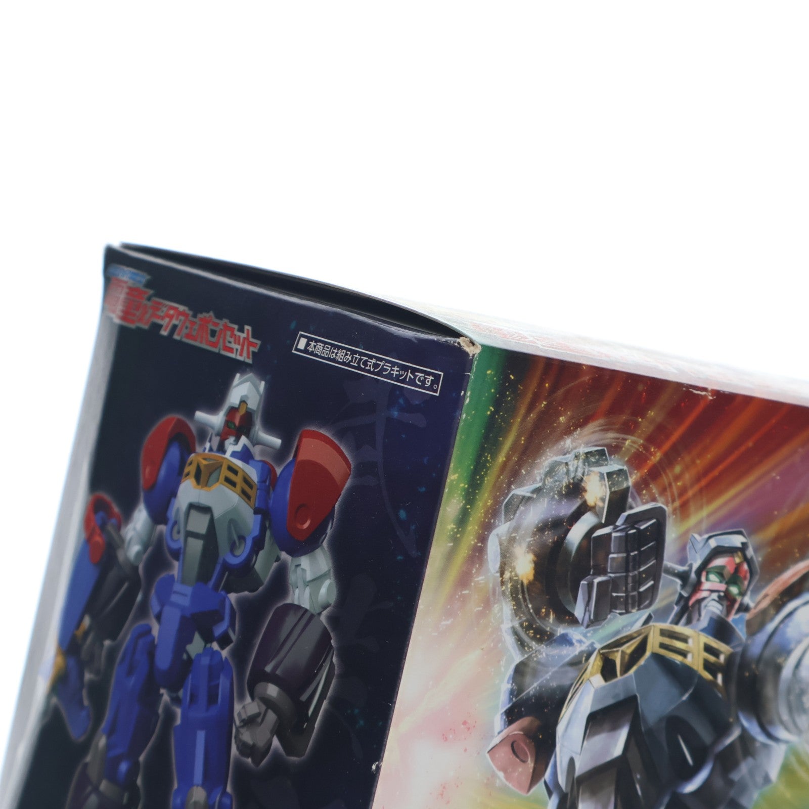 【中古即納】[PTM] (食玩) スーパーミニプラ GEAR戦士電童(ギアファイターでんどう) 電童&データウェポンセット プラモデル バンダイ(20210125)