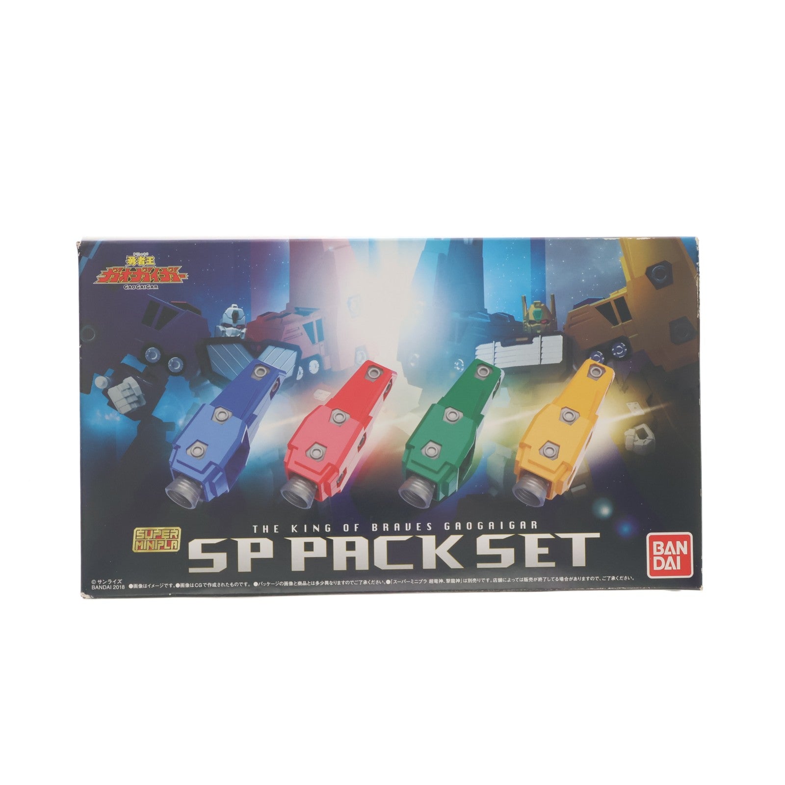 【中古即納】[PTM] (食玩) プレミアムバンダイ限定 スーパーミニプラ 勇者王ガオガイガー SPパックセット プラモデル バンダイ(20181130)