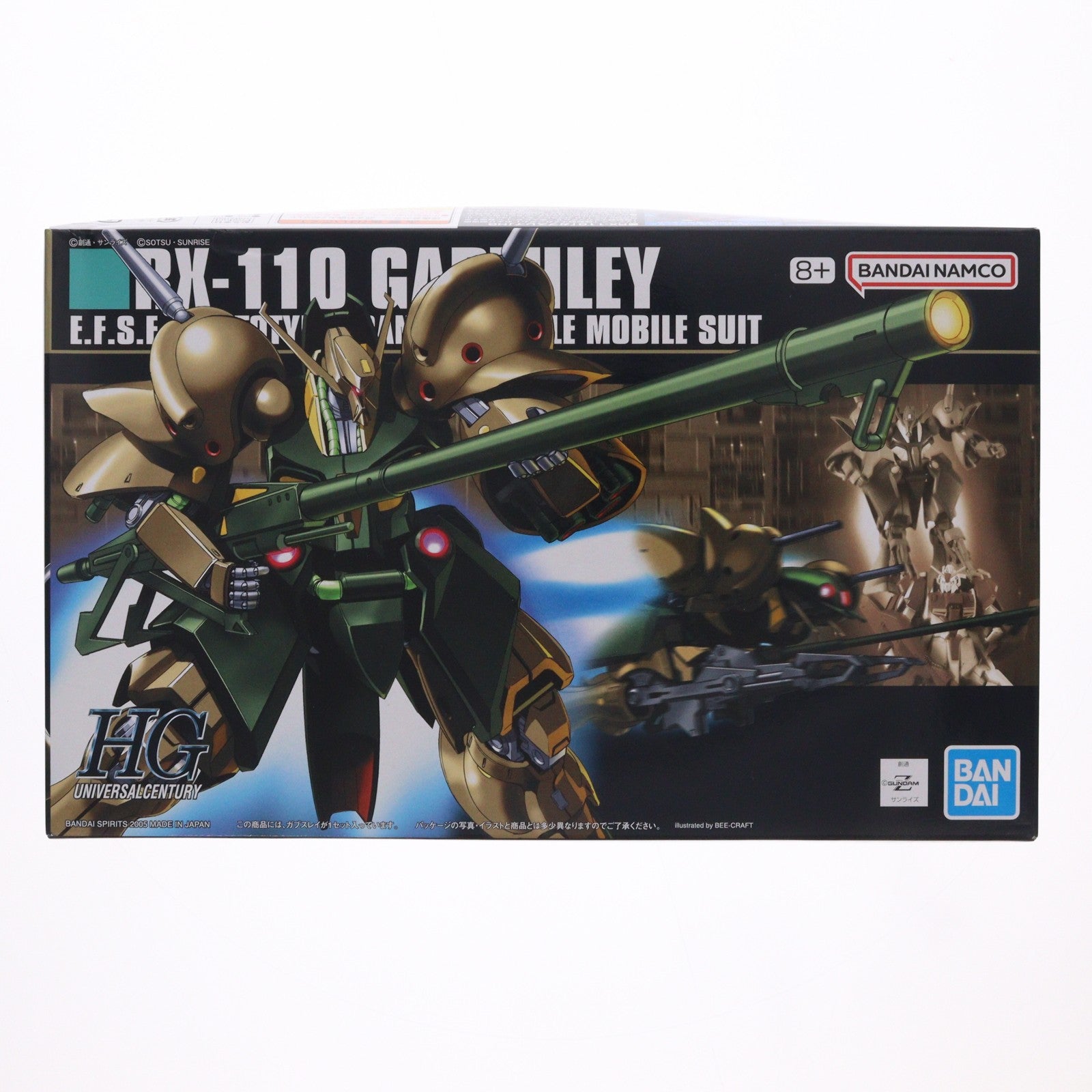 【中古即納】[PTM] (再販) HGUC 1/144 RX-110 ガブスレイ 機動戦士Zガンダム プラモデル(5060395) バンダイスピリッツ(20241127)