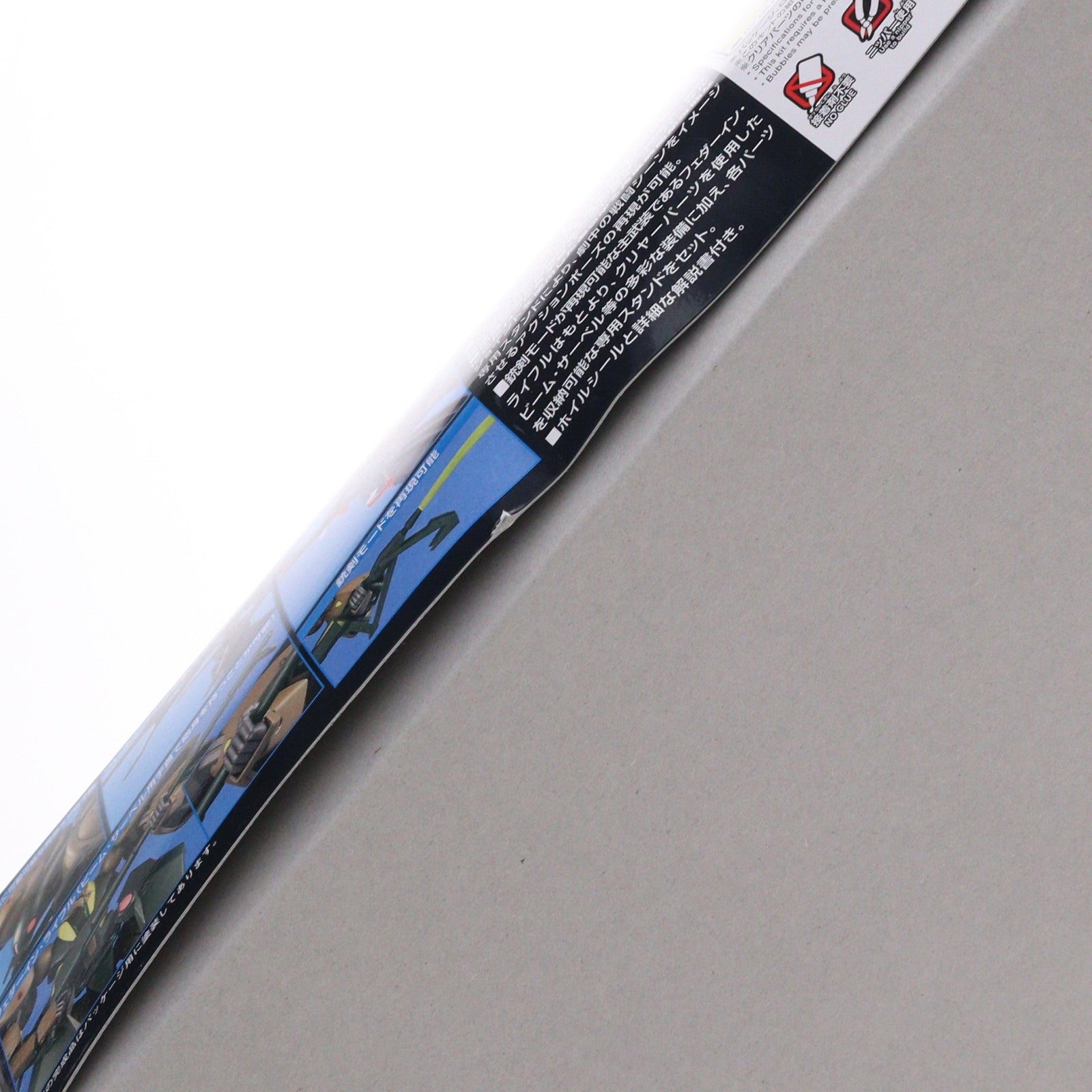 【中古即納】[PTM] (再販) HGUC 1/144 RX-110 ガブスレイ 機動戦士Zガンダム プラモデル(5060395) バンダイスピリッツ(20241127)