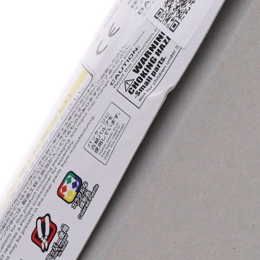 【中古即納】[PTM] (再販) HGUC 1/144 RX-110 ガブスレイ 機動戦士Zガンダム プラモデル(5060395) バンダイスピリッツ(20241127)