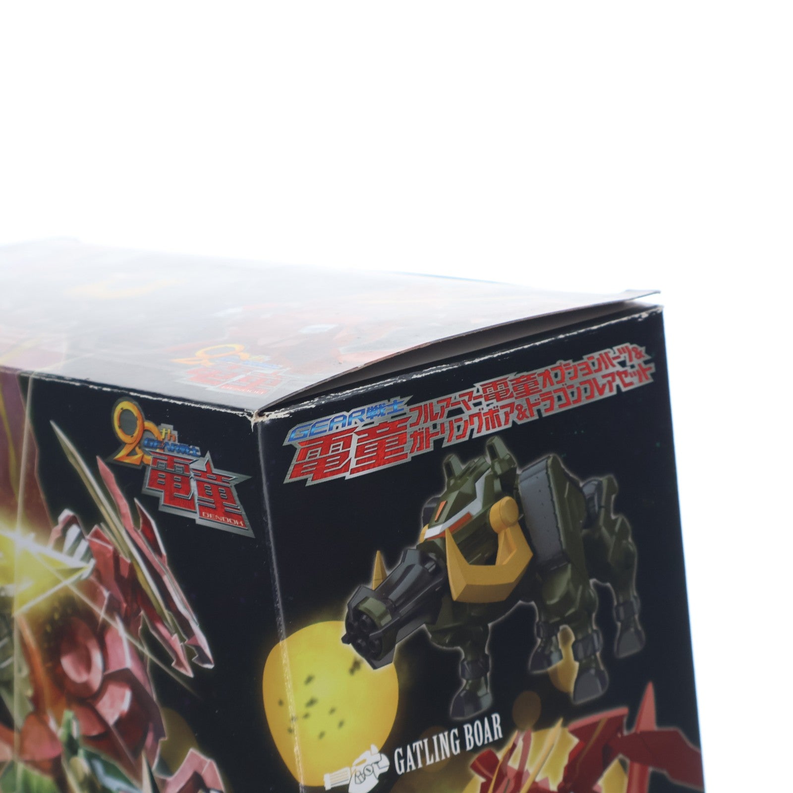 【中古即納】[PTM] (食玩) プレミアムバンダイ限定 スーパーミニプラ GEAR戦士電童(ギアファイターでんどう) フルアーマー電童オプションパーツ&ガトリングボア&ドラゴンフレアセット プラモデル バンダイ(20210131)