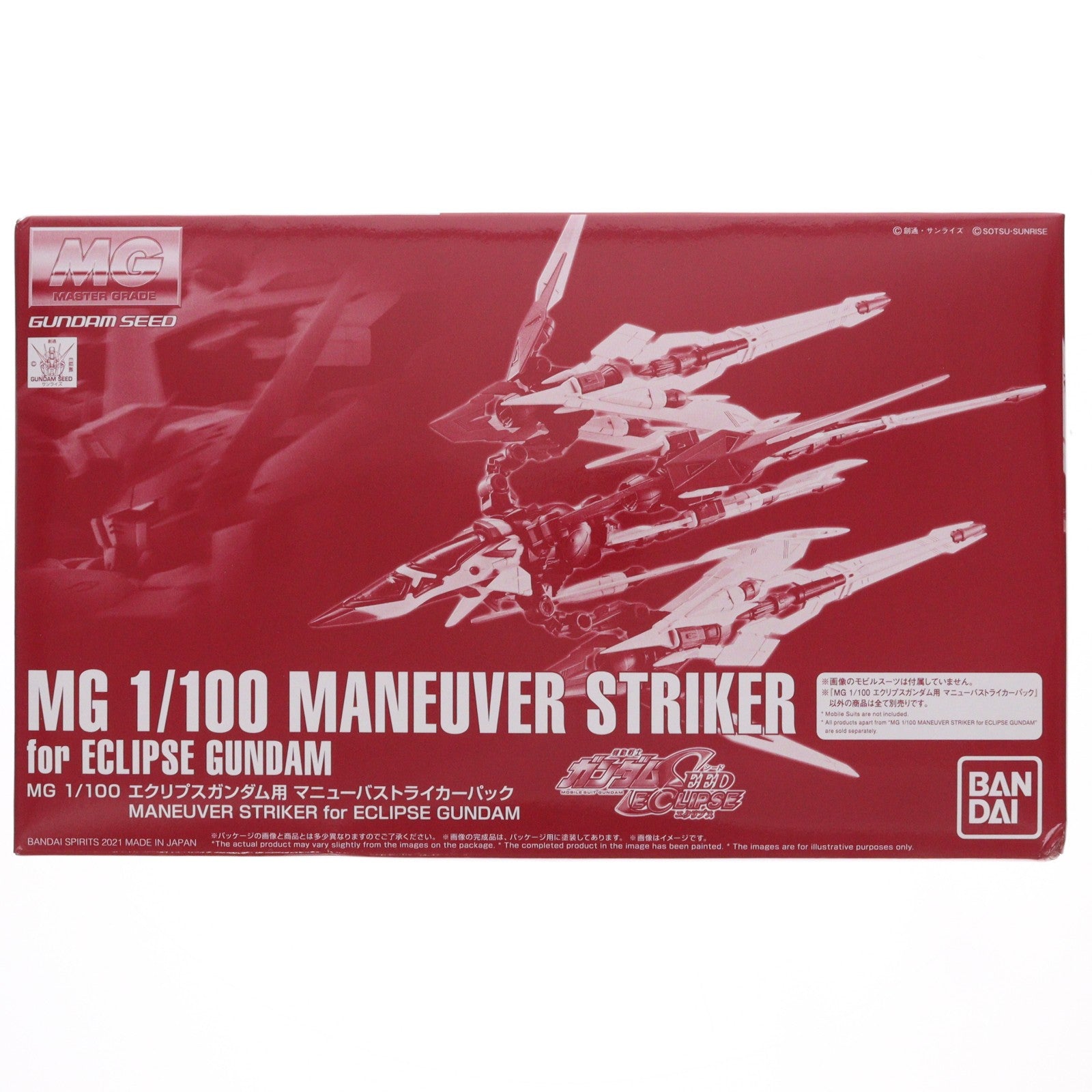 【中古即納】[PTM] プレミアムバンダイ限定 MG 1/100 エクリプスガンダム用 マニューバストライカーパック 機動戦士ガンダムSEED ECLIPSE(シード エクリプス) プラモデル用アクセサリ(5062198) バンダイスピリッツ(20211116)