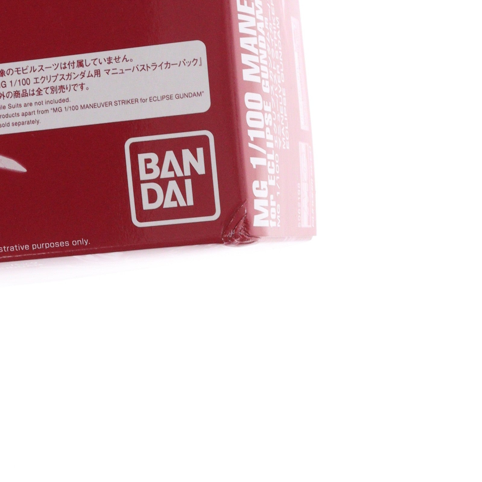 【中古即納】[PTM] プレミアムバンダイ限定 MG 1/100 エクリプスガンダム用 マニューバストライカーパック 機動戦士ガンダムSEED ECLIPSE(シード エクリプス) プラモデル用アクセサリ(5062198) バンダイスピリッツ(20211116)