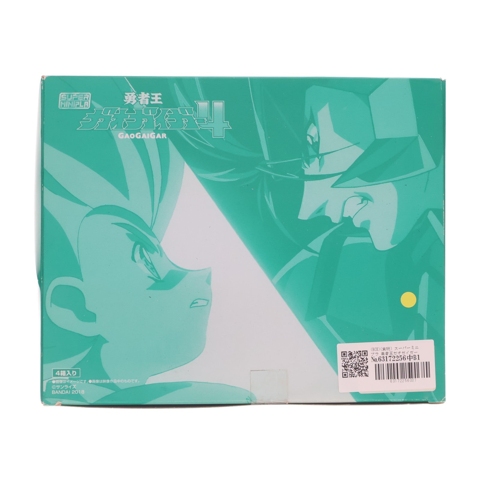 【中古即納】[PTM] (BOX)(食玩) スーパーミニプラ 勇者王ガオガイガー4 プラモデル(4個) バンダイ(20180625)
