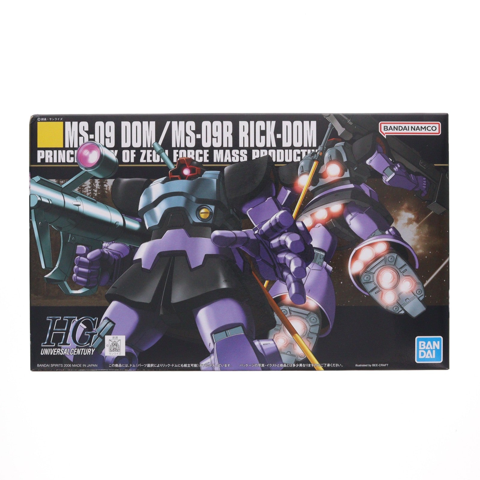 【中古即納】[PTM] (再販) HGUC 1/144 MS-09 ドム/MS-09R リック・ドム 機動戦士ガンダム プラモデル バンダイスピリッツ(20260218)