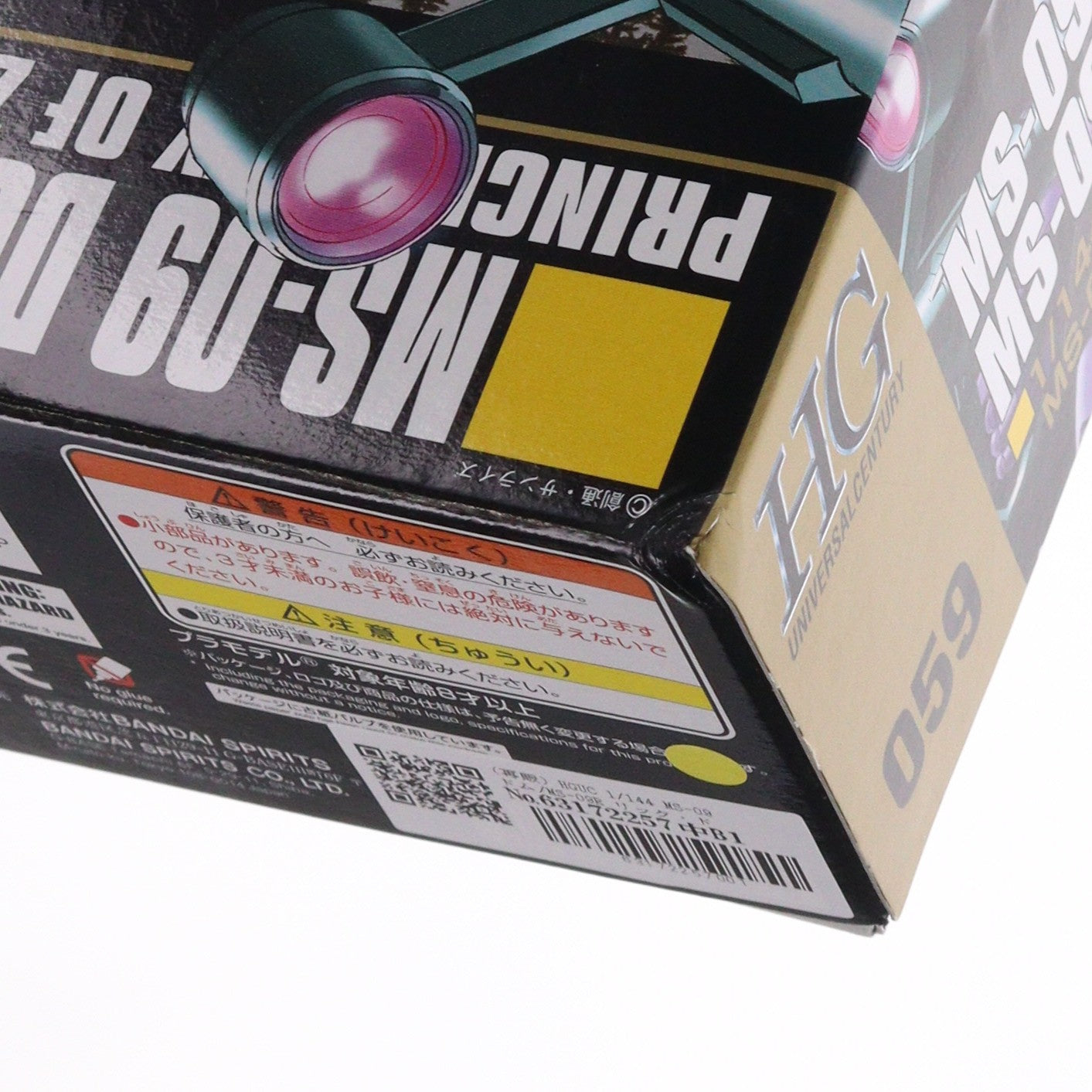 【中古即納】[PTM] (再販) HGUC 1/144 MS-09 ドム/MS-09R リック・ドム 機動戦士ガンダム プラモデル バンダイスピリッツ(20260218)