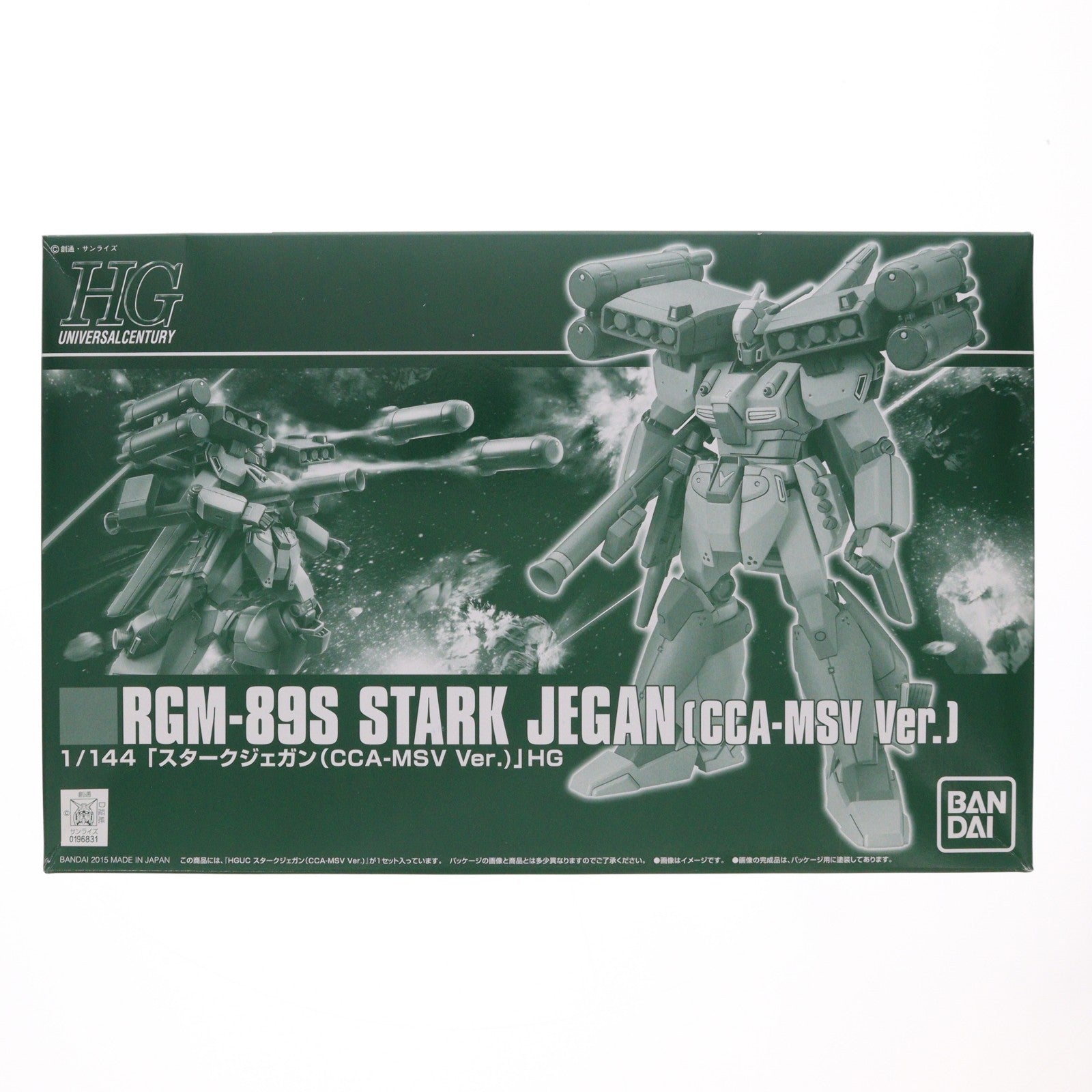 【中古即納】[PTM] プレミアムバンダイ限定 HGUC 1/144 RGM-89S スタークジェガン(CCA-MSV Ver.) 機動戦士ガンダム 逆襲のシャア MSV プラモデル(0196831) バンダイ(20150630)