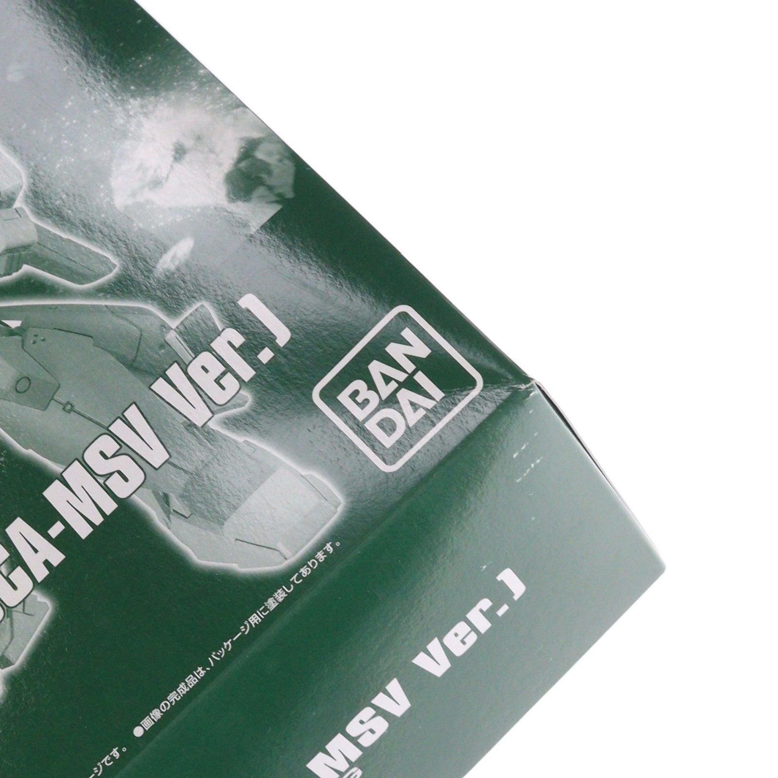 【中古即納】[PTM] プレミアムバンダイ限定 HGUC 1/144 RGM-89S スタークジェガン(CCA-MSV Ver.) 機動戦士ガンダム 逆襲のシャア MSV プラモデル(0196831) バンダイ(20150630)