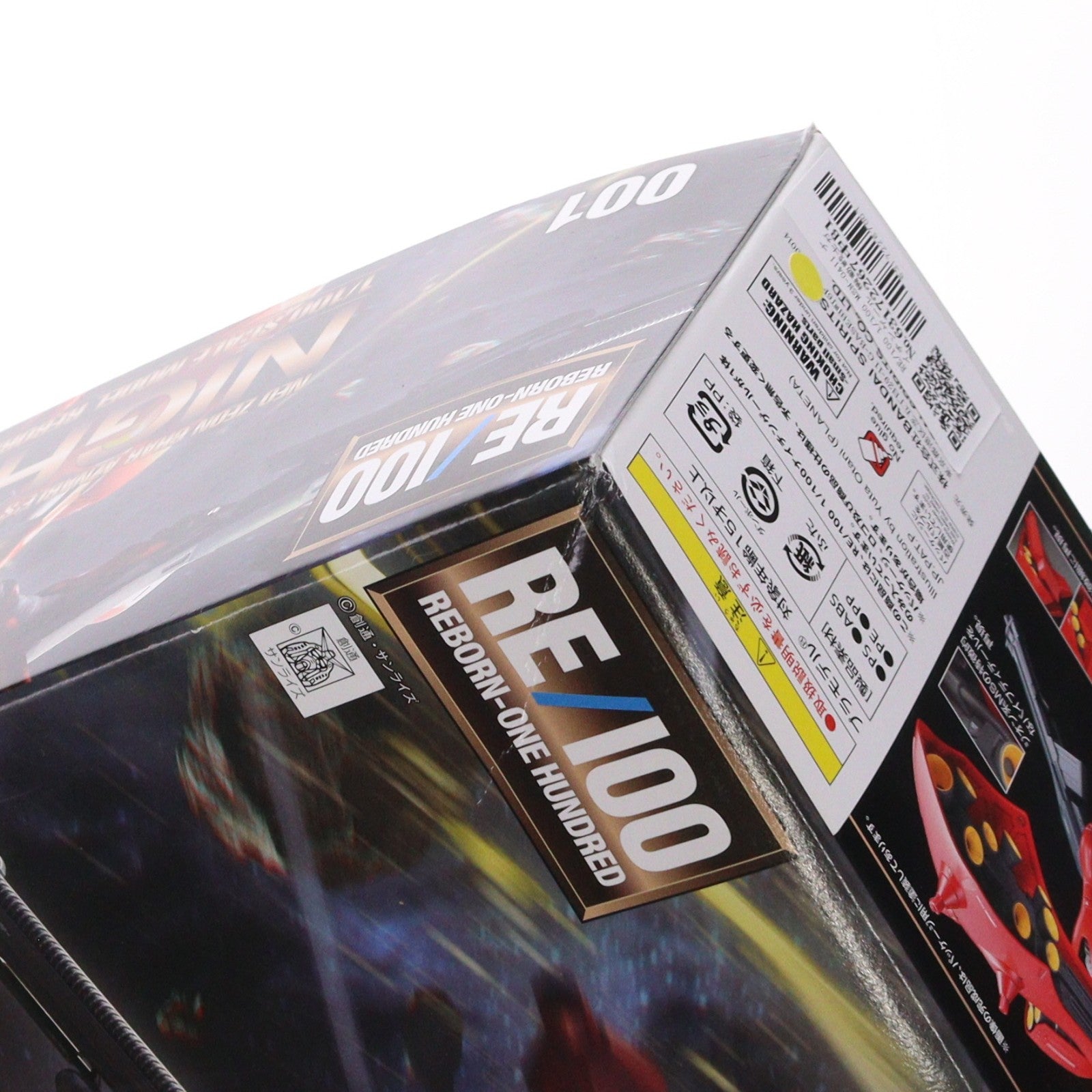【中古即納】[PTM] RE/100 1/100 MSN-04II ナイチンゲール 機動戦士ガンダム 逆襲のシャア ベルトーチカ・チルドレン プラモデル バンダイスピリッツ(20180430)