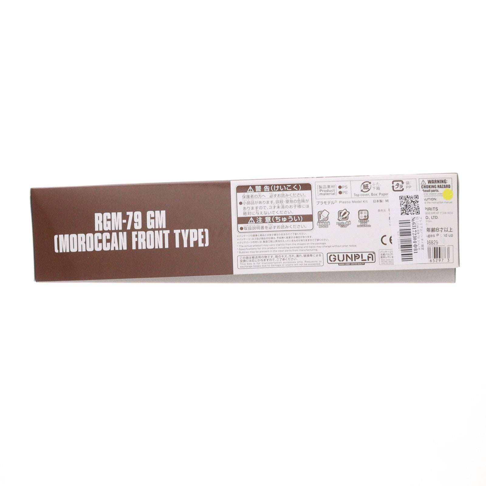 【中古即納】[PTM] プレミアムバンダイ限定 HG 1/144 RGM-79 ジム(モロッコ戦線仕様) 機動戦士ガンダム ククルス・ドアンの島 プラモデル(5065297) バンダイスピリッツ(20230630)