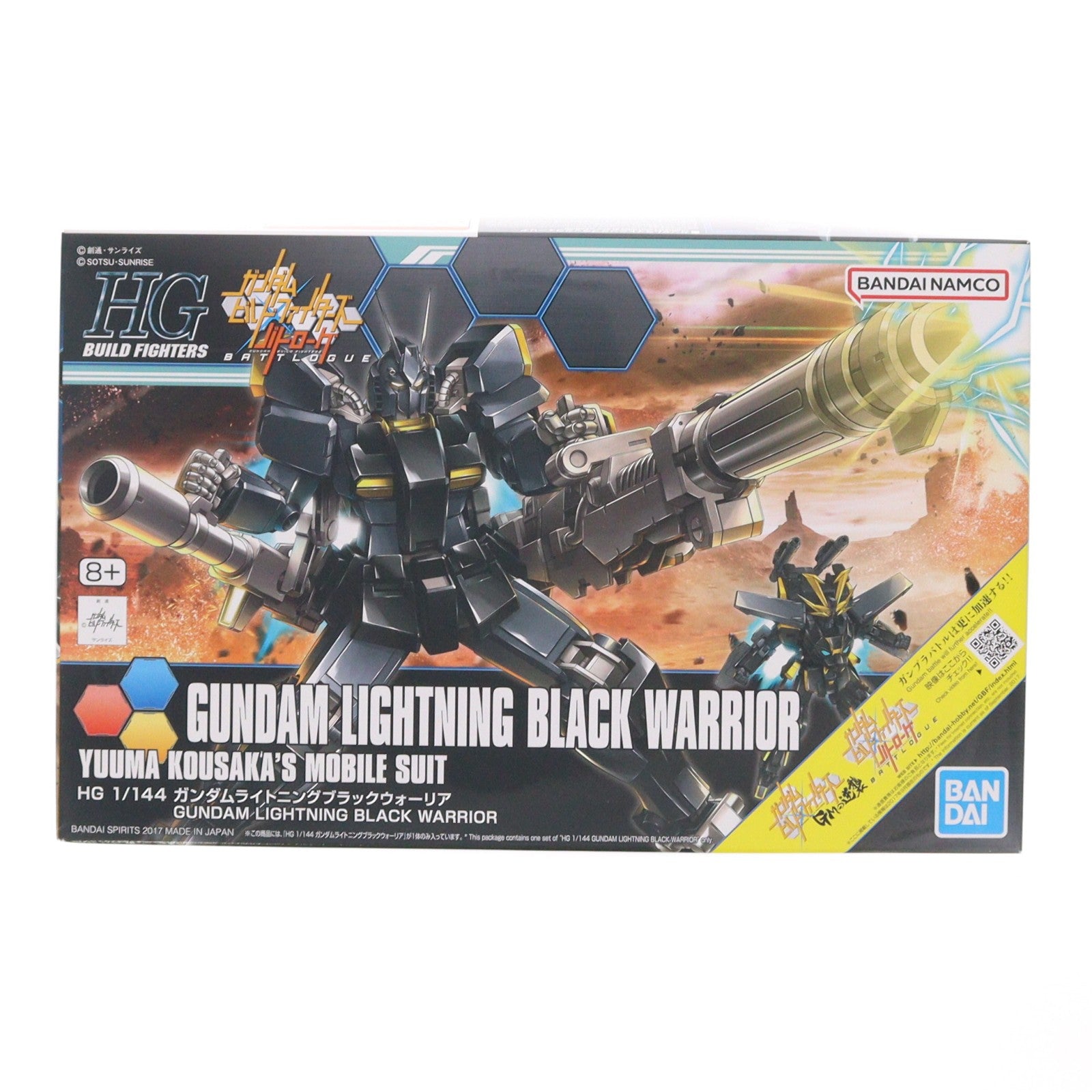 【中古即納】[PTM] (再販) HGBF 1/144 ガンダムライトニングブラックウォーリア ガンダムビルドファイターズ バトローグ プラモデル(5061216) バンダイスピリッツ(20240901)