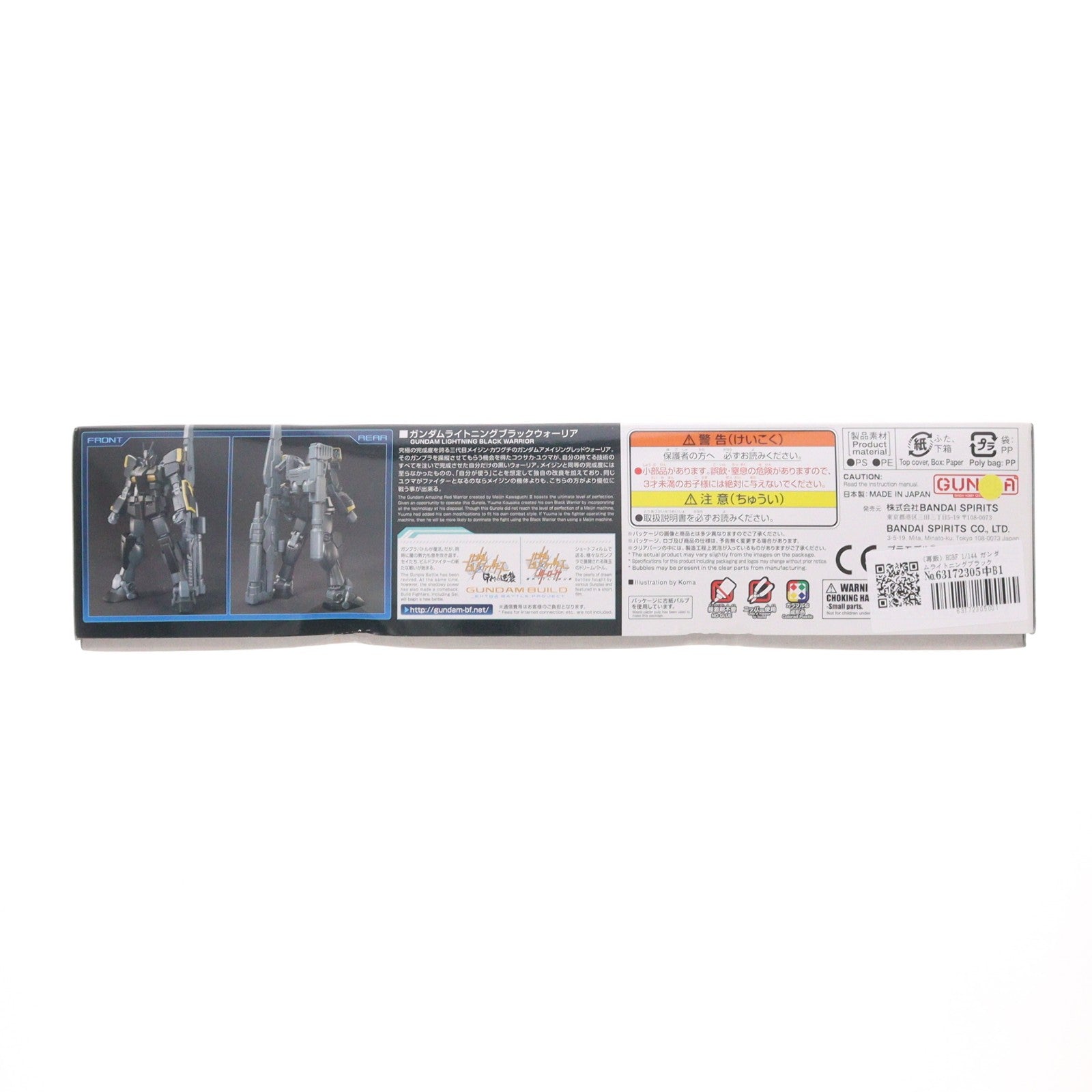 【中古即納】[PTM] (再販) HGBF 1/144 ガンダムライトニングブラックウォーリア ガンダムビルドファイターズ バトローグ プラモデル(5061216) バンダイスピリッツ(20240901)