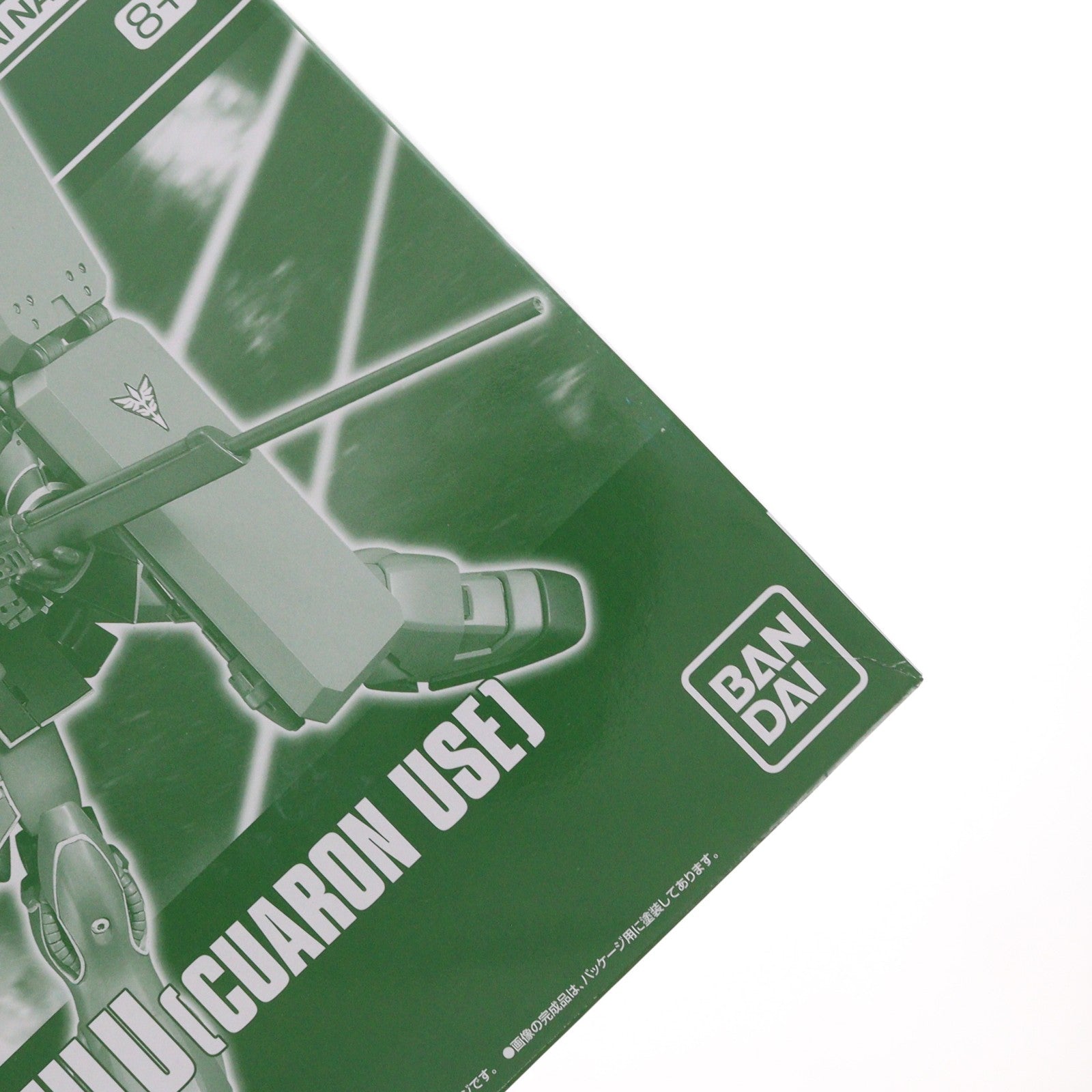 【中古即納】[PTM] プレミアムバンダイ限定 HGUC 1/144 AMS-129 ギラ・ズール(キュアロン機) 機動戦士ガンダムUC(ユニコーン) プラモデル(5067239) バンダイスピリッツ(20240731)