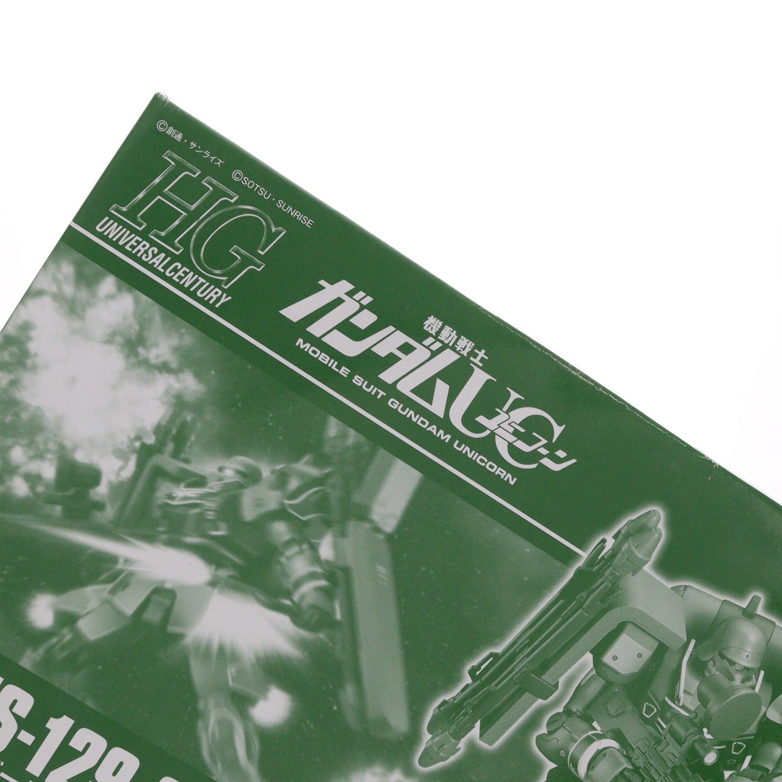 【中古即納】[PTM] プレミアムバンダイ限定 HGUC 1/144 AMS-129 ギラ・ズール(キュアロン機) 機動戦士ガンダムUC(ユニコーン) プラモデル(5067239) バンダイスピリッツ(20240731)