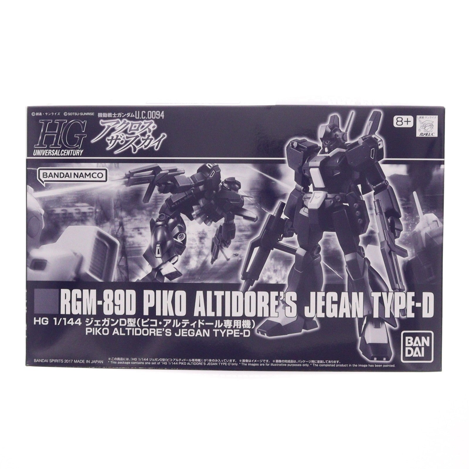 【中古即納】[PTM] プレミアムバンダイ限定 HGUC 1/144 RGM-89D ジェガンD型(ピコ・アルティドール専用機) 機動戦士ガンダムU.C.0094 アクロス・ザ・スカイ プラモデル(5069890) バンダイスピリッツ(20251218)