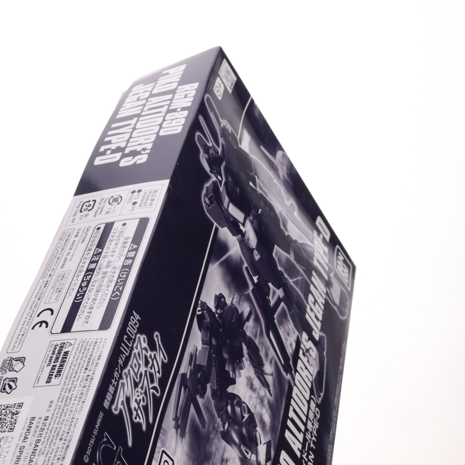 【中古即納】[PTM] プレミアムバンダイ限定 HGUC 1/144 RGM-89D ジェガンD型(ピコ・アルティドール専用機) 機動戦士ガンダムU.C.0094 アクロス・ザ・スカイ プラモデル(5069890) バンダイスピリッツ(20251218)