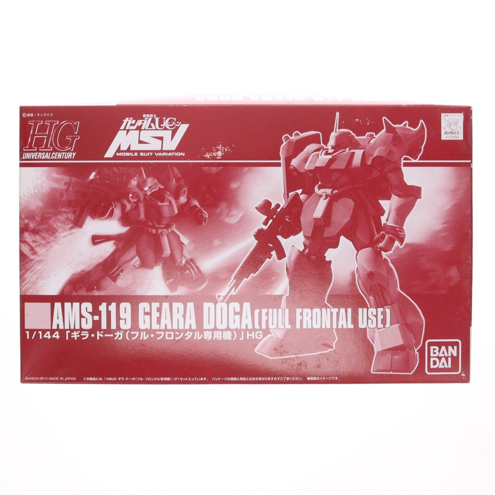 【中古即納】[PTM] ホビーオンラインショップ限定 HGUC 1/144 AMS-119 ギラ・ドーガ(フル・フロンタル専用機) 機動戦士ガンダムUC(ユニコーン) MSV プラモデル(0176954) バンダイ(20120721)
