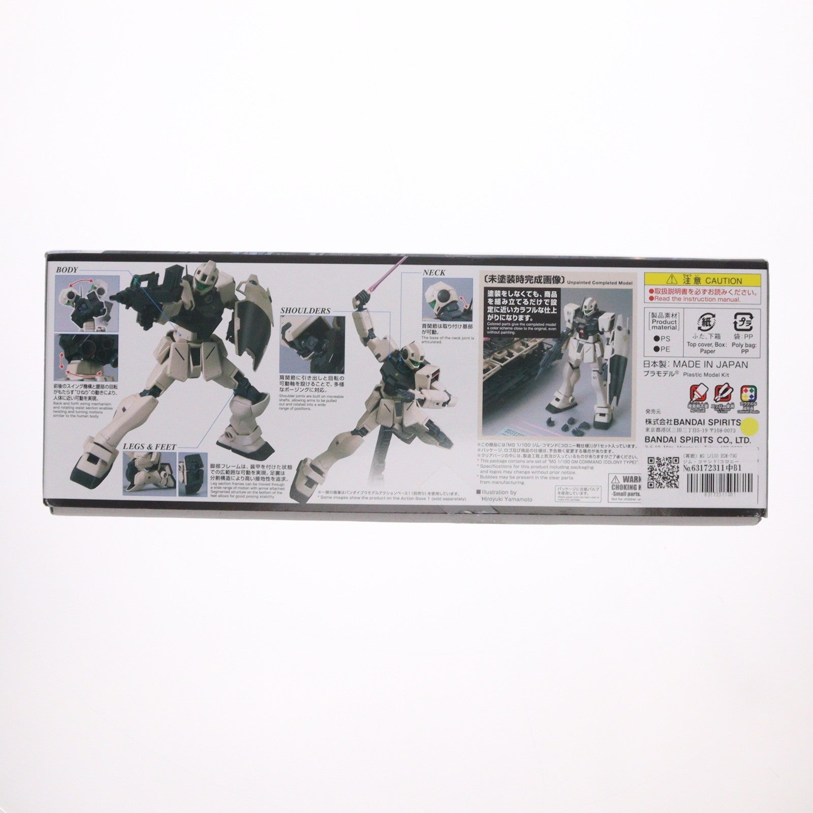 【中古即納】[PTM] (再販) MG 1/100 RGM-79G ジム・コマンド(コロニー戦仕様) 機動戦士ガンダム0080 ポケットの中の戦争 プラモデル(5069230) バンダイスピリッツ(20250904)