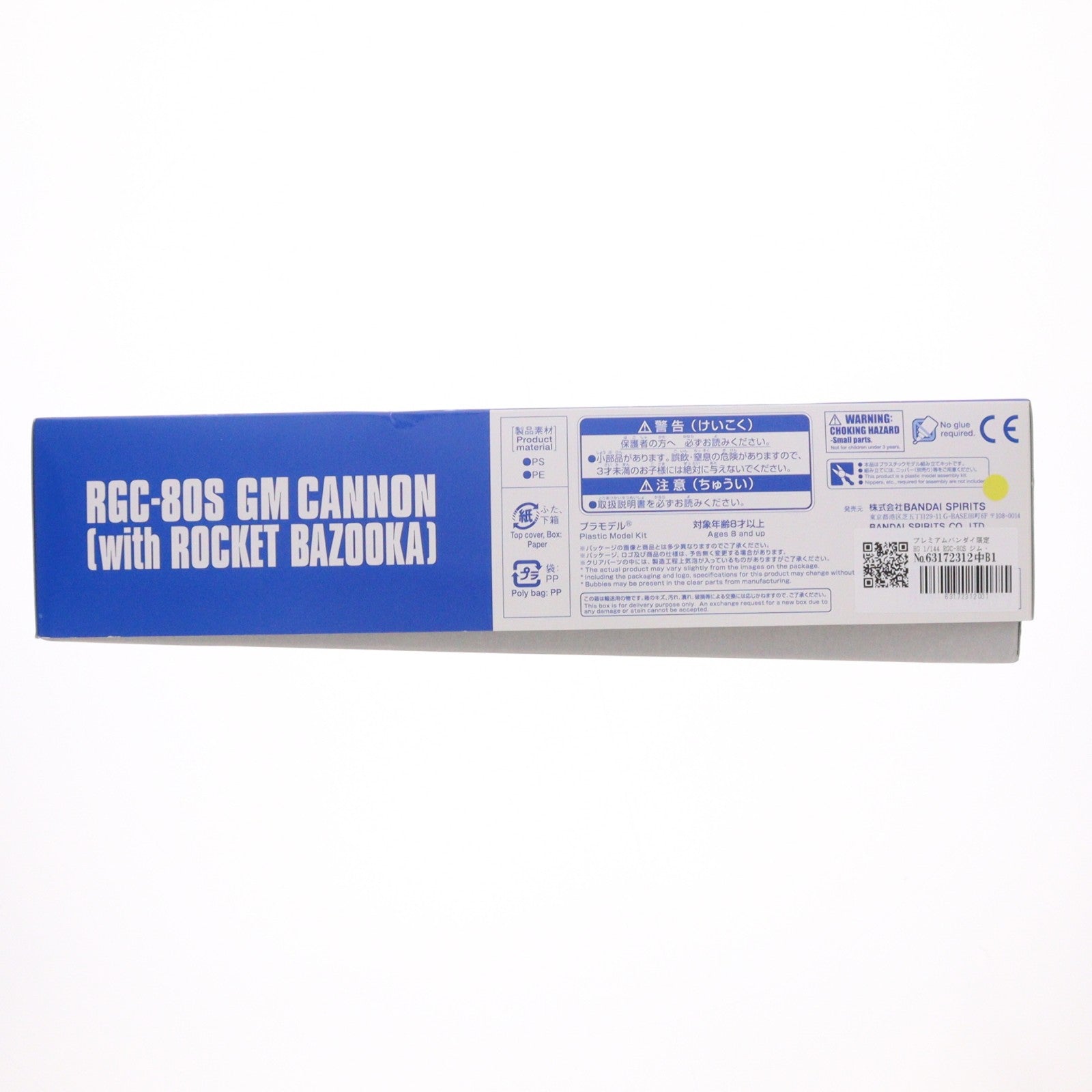 【中古即納】[PTM] プレミアムバンダイ限定 HG 1/144 RGC-80S ジム・キャノン(ロケット・バズーカ装備) 機動戦士ガンダム THE ORIGIN MSD プラモデル(5059059) バンダイスピリッツ(20201130)