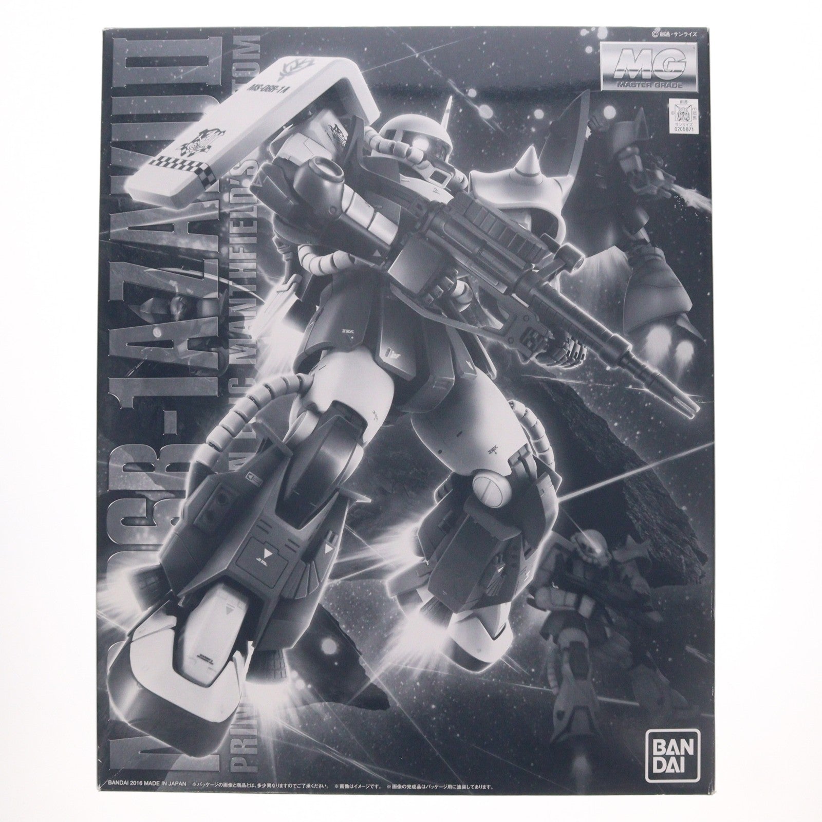 【中古即納】[PTM] プレミアムバンダイ限定 MG 1/100 MS-06R-1A エリック・マンスフィールド専用ザクII 機動戦士ガンダム MSV プラモデル(0205871) バンダイ(20160531)