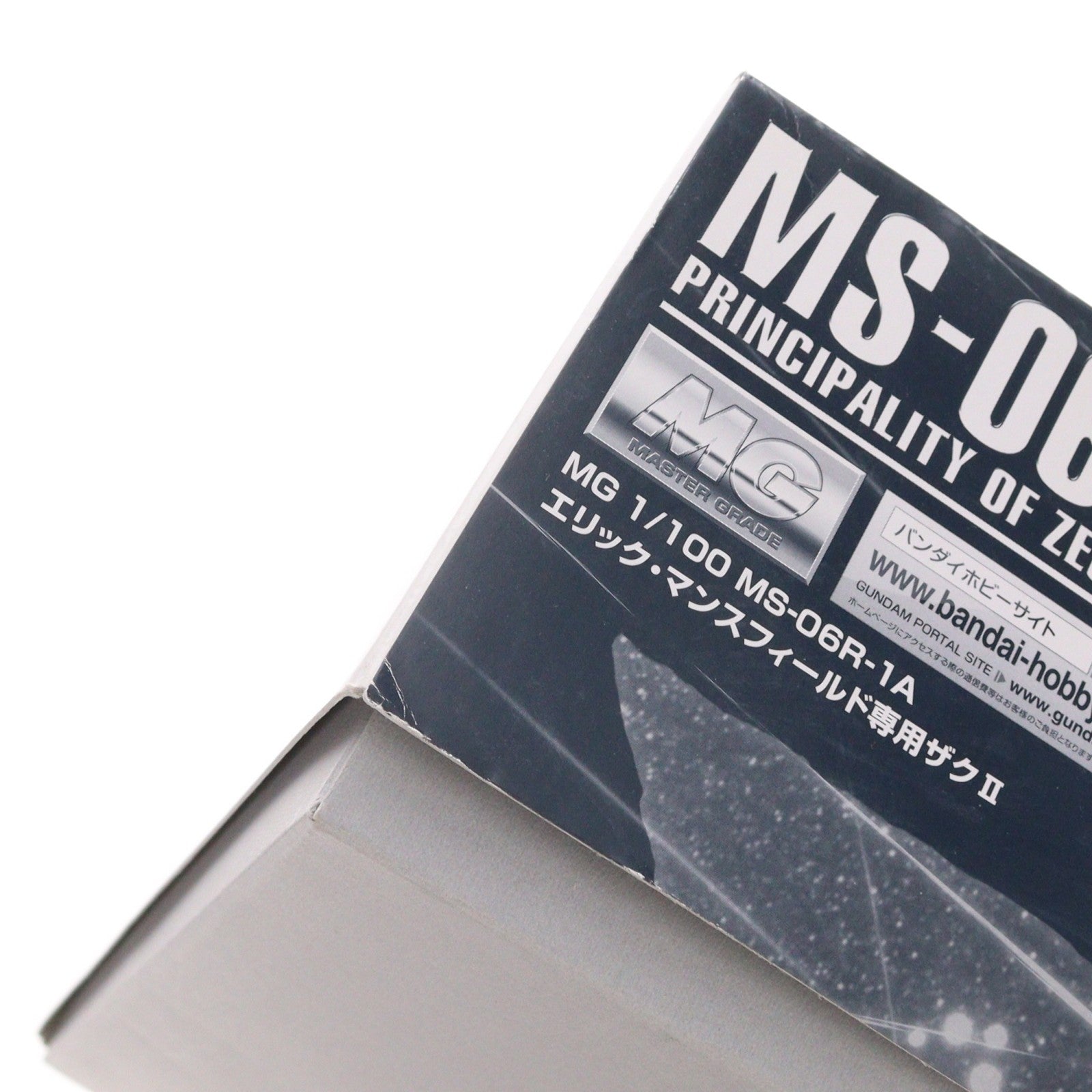 【中古即納】[PTM] プレミアムバンダイ限定 MG 1/100 MS-06R-1A エリック・マンスフィールド専用ザクII 機動戦士ガンダム MSV プラモデル(0205871) バンダイ(20160531)