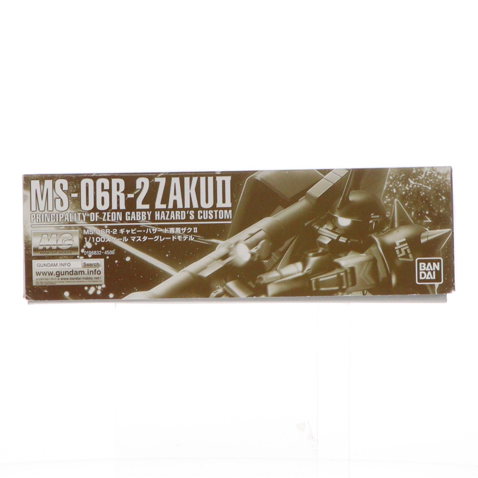 【中古即納】[PTM] プレミアムバンダイ限定 MG 1/100 MS-06R-2 ギャビー・ハザード専用ザクII 機動戦士ガンダム MSV プラモデル(0196832) バンダイ(20150630)