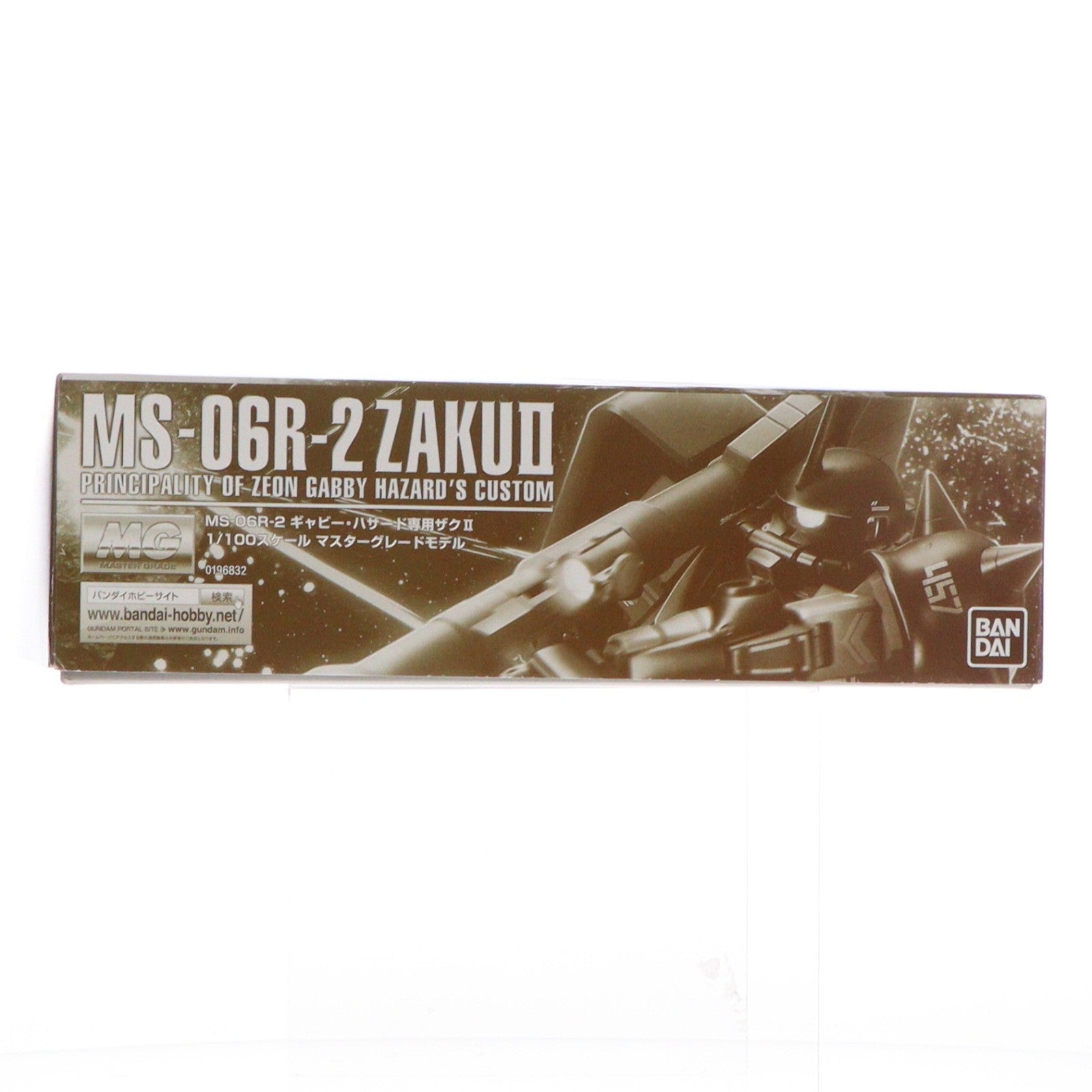 【中古即納】[PTM] プレミアムバンダイ限定 MG 1/100 MS-06R-2 ギャビー・ハザード専用ザクII 機動戦士ガンダム MSV プラモデル(0196832) バンダイ(20150630)