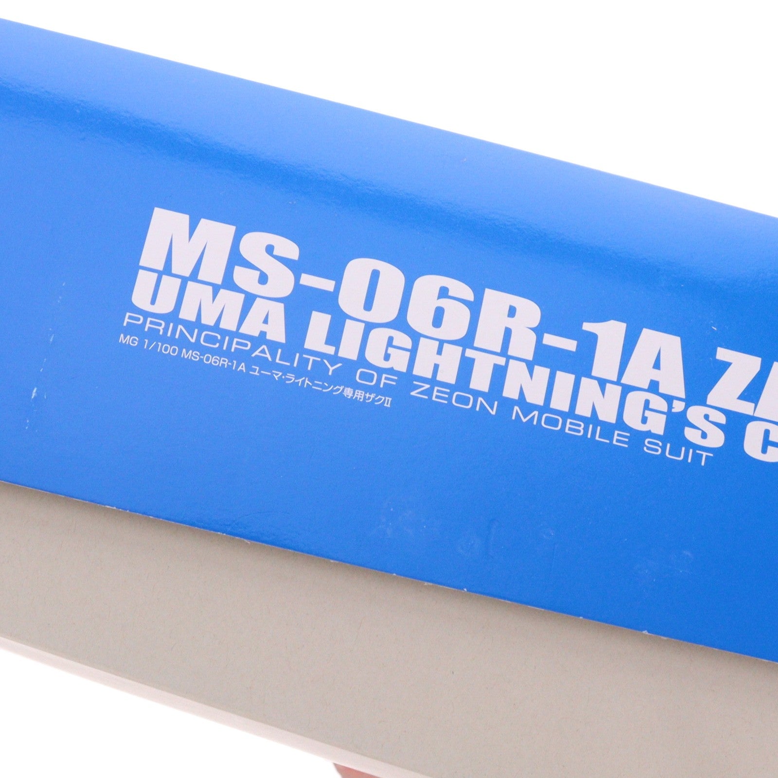 【中古即納】[PTM] プレミアムバンダイ限定 MG 1/100 MS-06R-1A ユーマ・ライトニング専用ザクII 機動戦士ガンダム MSV プラモデル(0182001) バンダイ(20130430)
